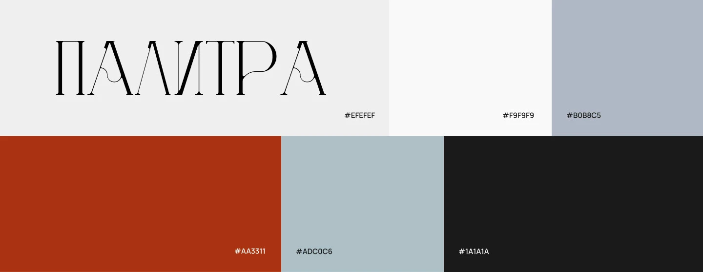 Сайт-визитка / портфолио на тильде — Изображение №2 — Интерфейсы, Брендинг на Dprofile