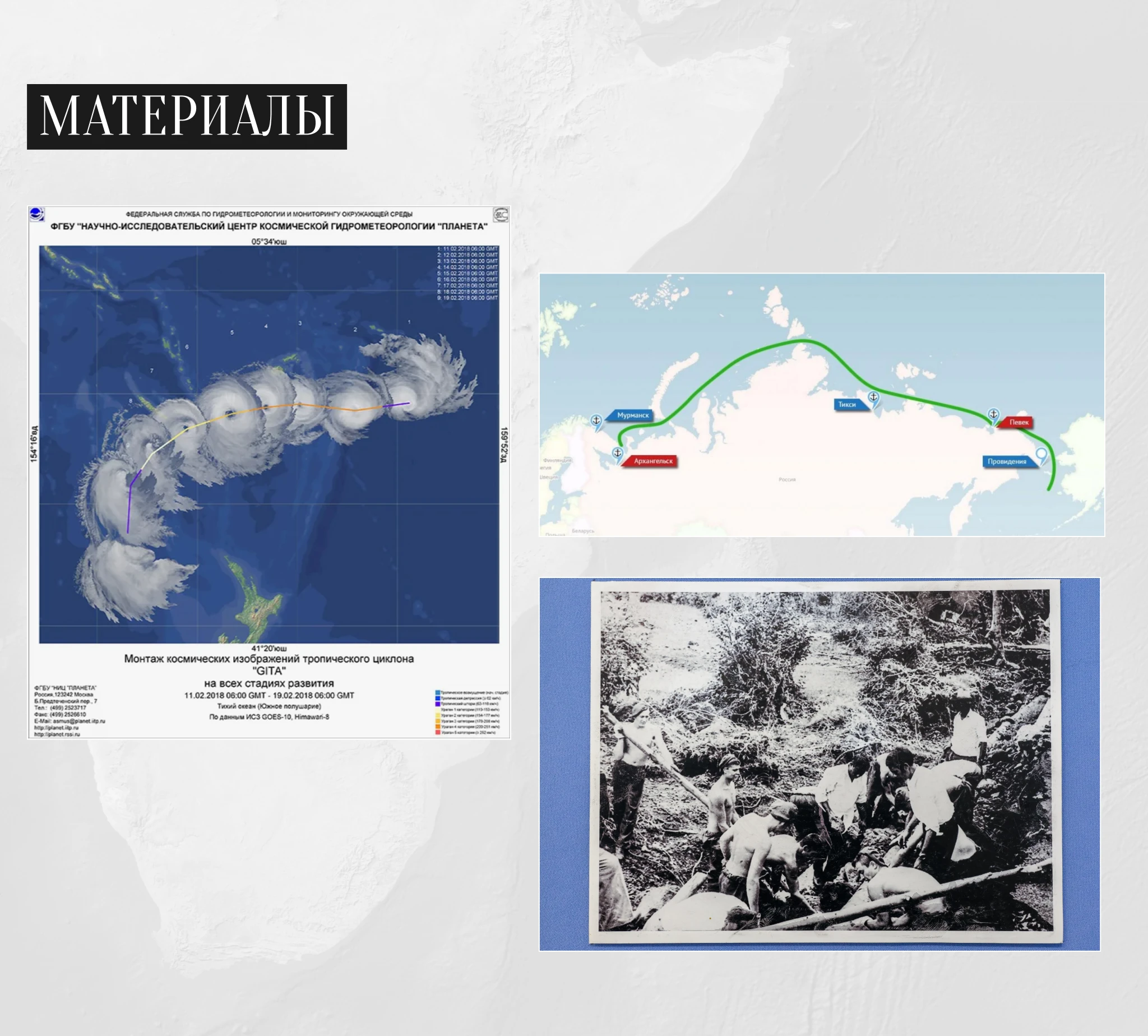 Вопреки штормам. Постер с инфографикой — Изображение №2 — Графика, Маркетинг на Dprofile
