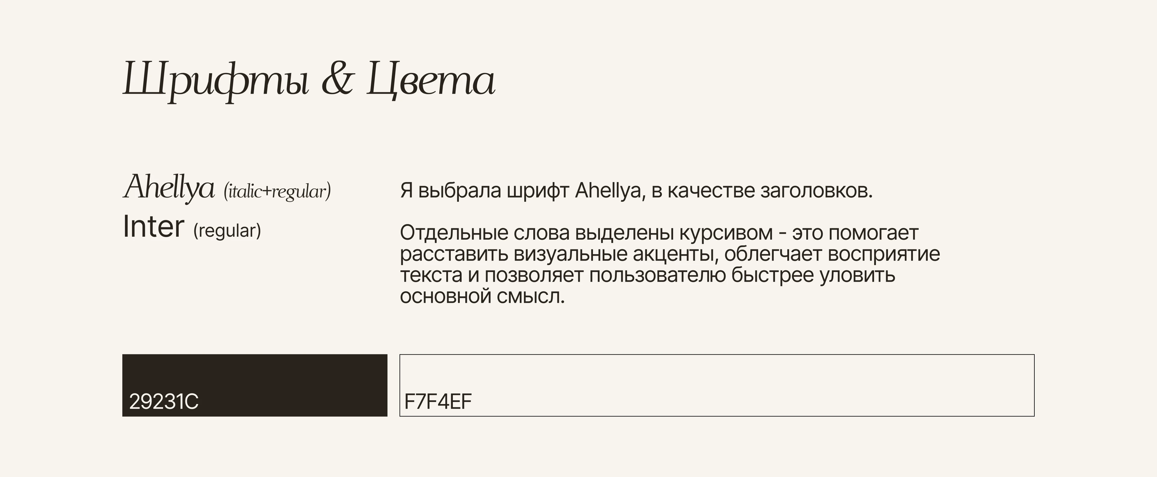 Сайт на Taplink для психолога — Изображение №6 — Интерфейсы на Dprofile