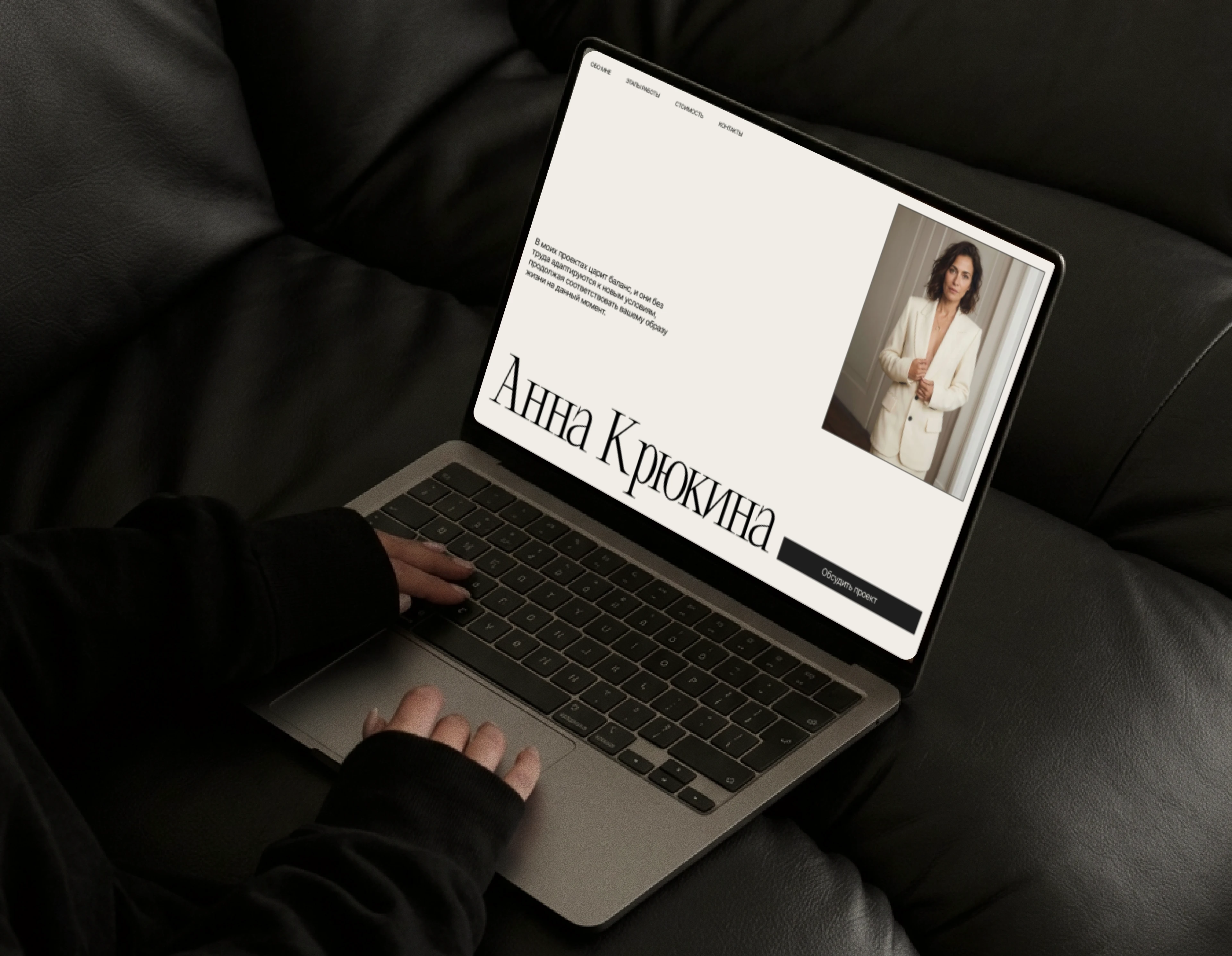 Сайт на Tilda для дизайнер интерьера — Изображение №1 — Интерфейсы на Dprofile