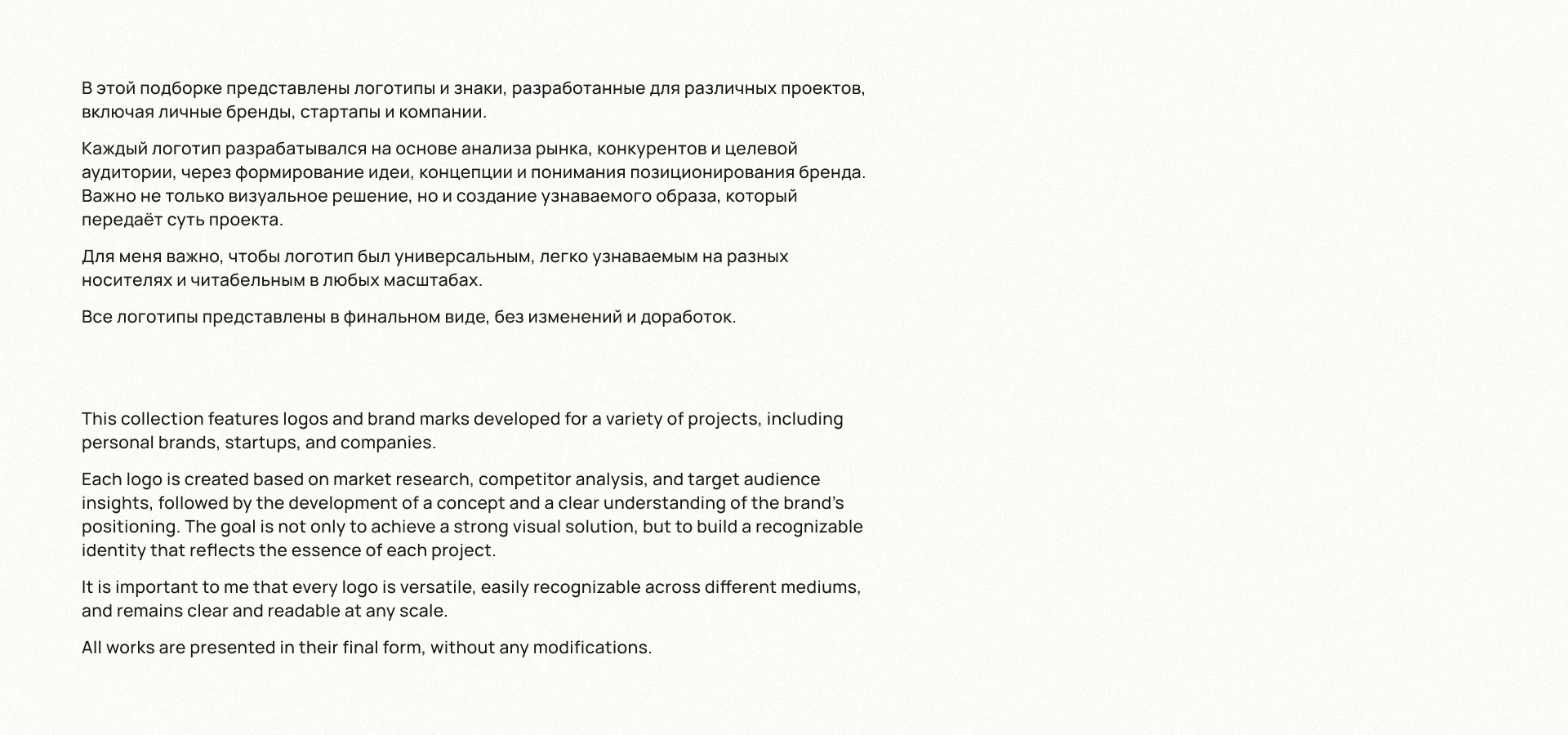 Логофолио |Разработка логотипов — Изображение №2 — Брендинг на Dprofile