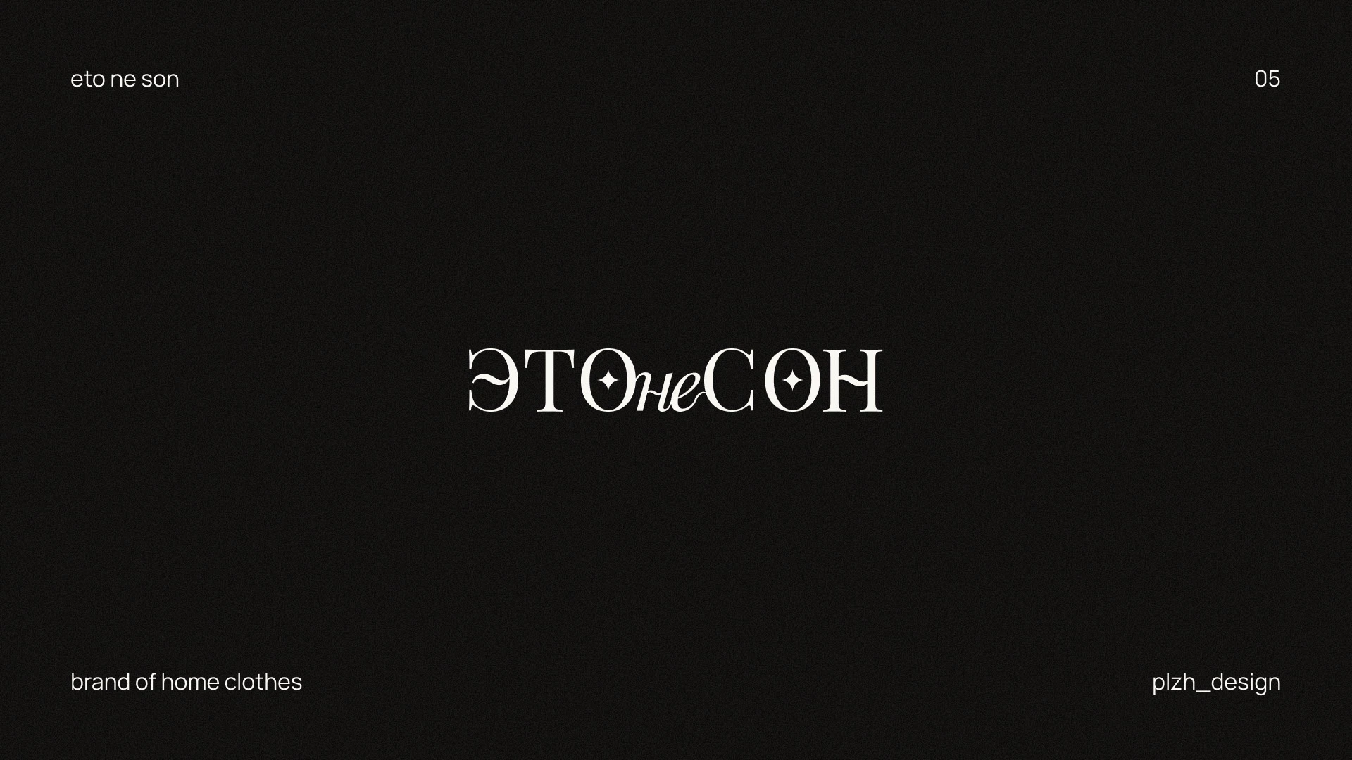 Логофолио |Разработка логотипов — Изображение №7 — Брендинг на Dprofile