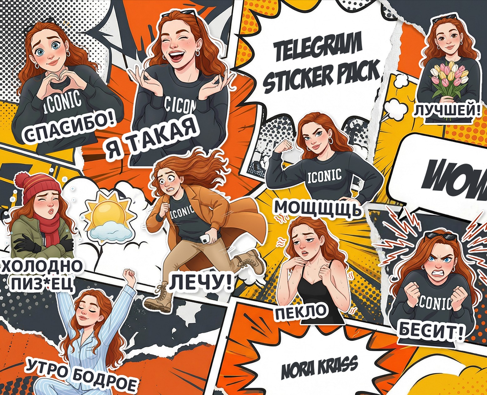 Стикер-пак для Telegram — Интерфейсы, Иллюстрация на Dprofile