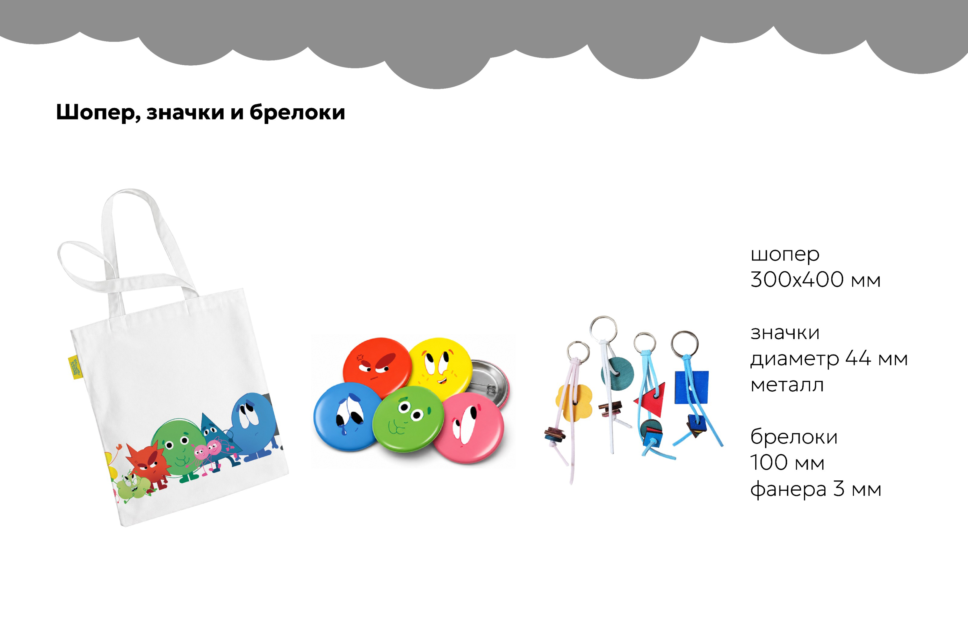 Настольная игра "Твой путь" — Изображение №17 — Иллюстрация, Графика на Dprofile