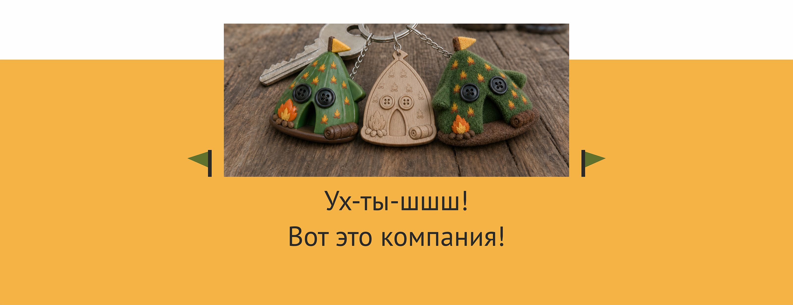 Ухтыш. Маскот для Мультибрендинга — Изображение №12 — Иллюстрация, Графика на Dprofile