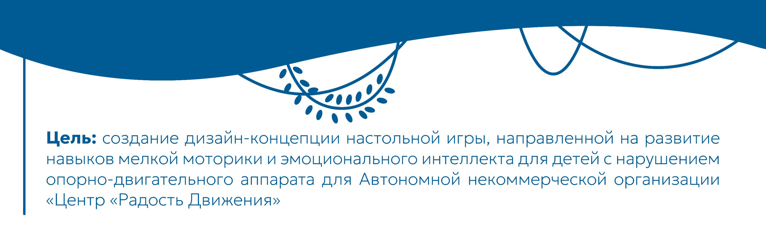 Настольная игра "Твой путь" — Изображение №3 — Иллюстрация, Графика на Dprofile