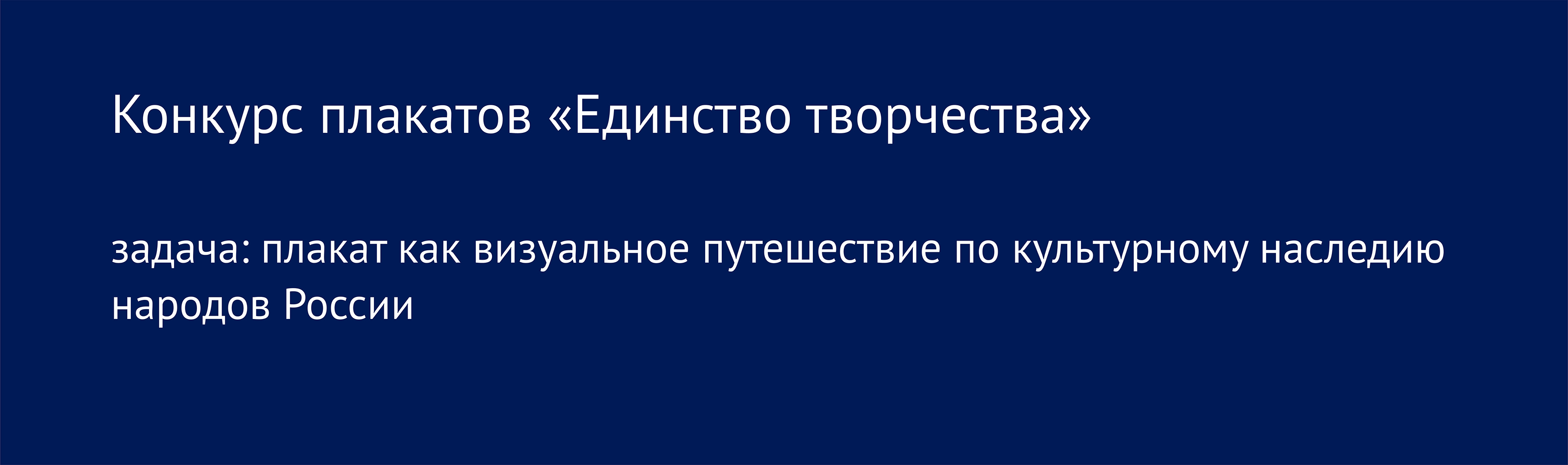 Оренбург: степная столица — Изображение №2 — Графика на Dprofile