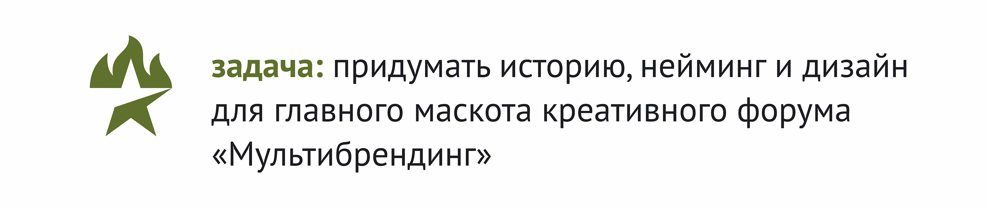 Ухтыш. Маскот для Мультибрендинга — Изображение №2 — Иллюстрация, Графика на Dprofile