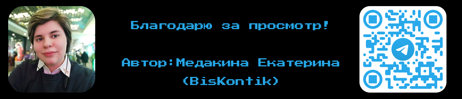 Анимированный БКВЧ 2025 — Изображение №3 — Графика, Анимация на Dprofile