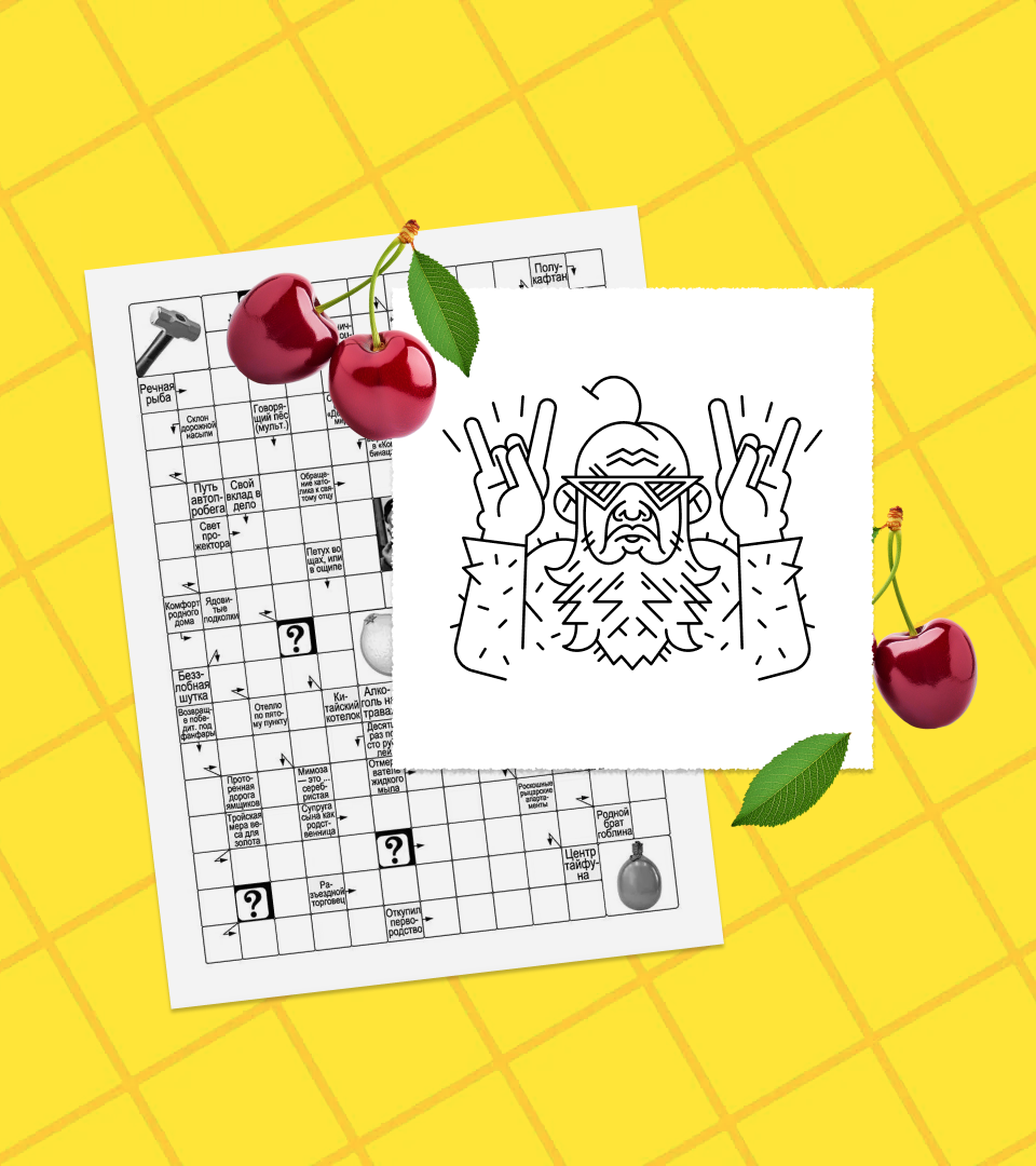 Упаковка шипучки «Чумовой Динозавр» — Изображение №7 — Брендинг, Иллюстрация на Dprofile