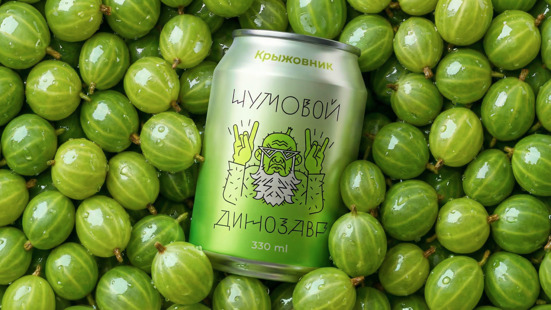 Упаковка шипучки «Чумовой Динозавр» — Изображение №9 — Брендинг, Иллюстрация на Dprofile