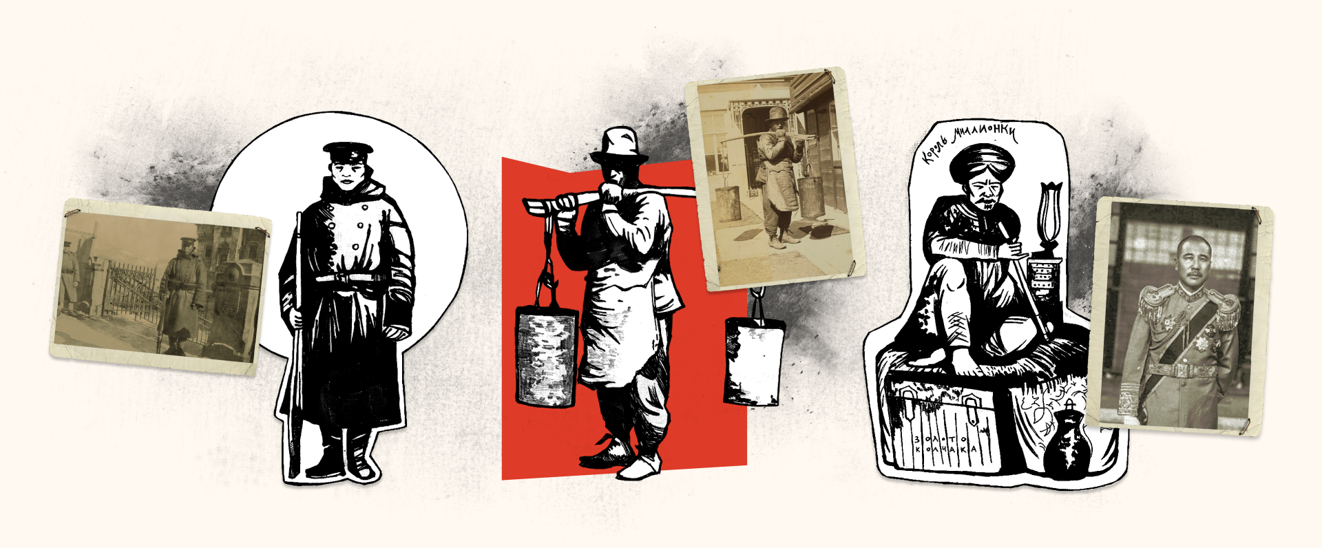 Инфографика «Обитатели Миллионки» — Изображение №4 — Иллюстрация, Графика на Dprofile