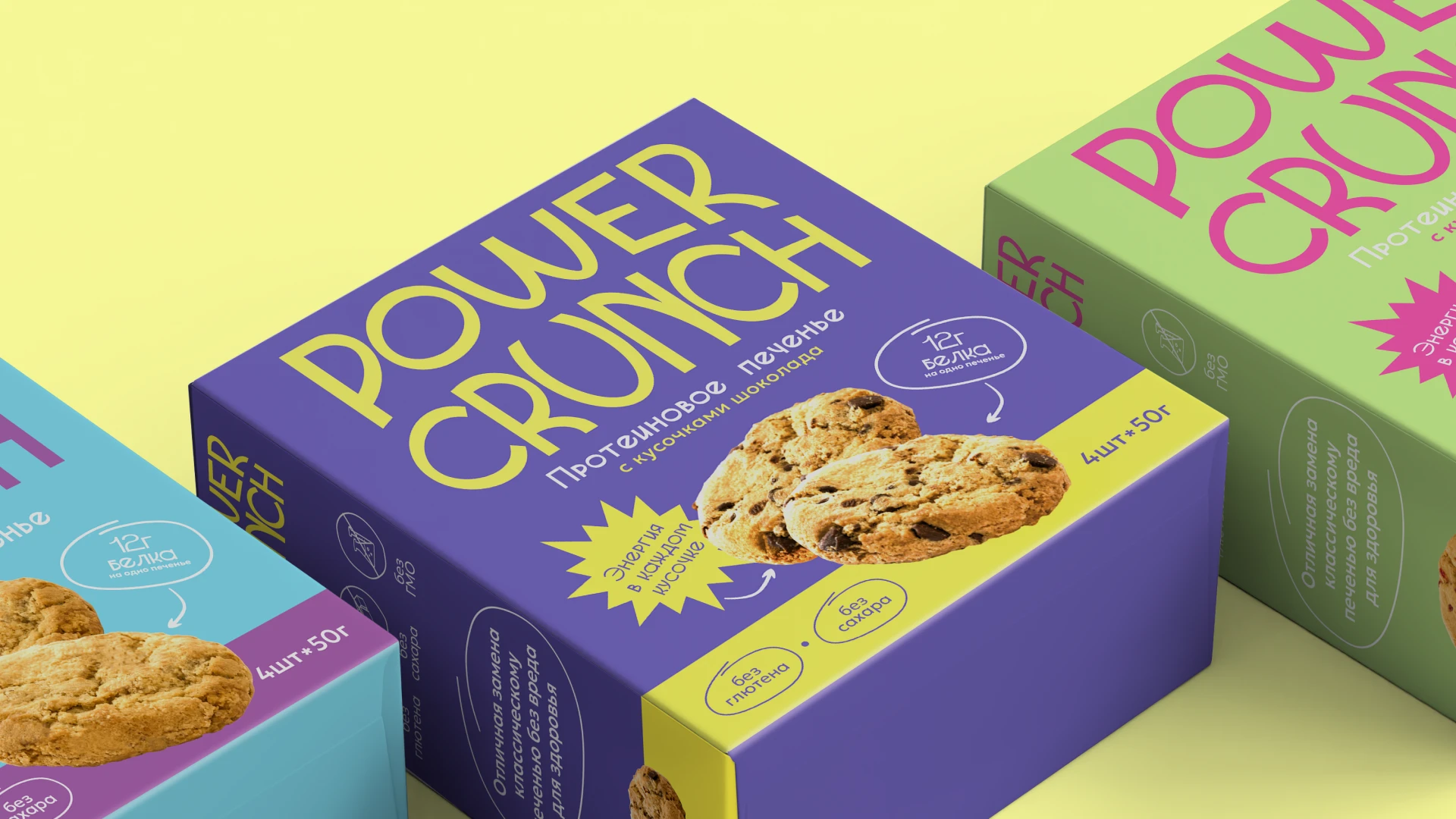Дизайн упаковки для протеинового печенья — Изображение №2 — Брендинг на Dprofile