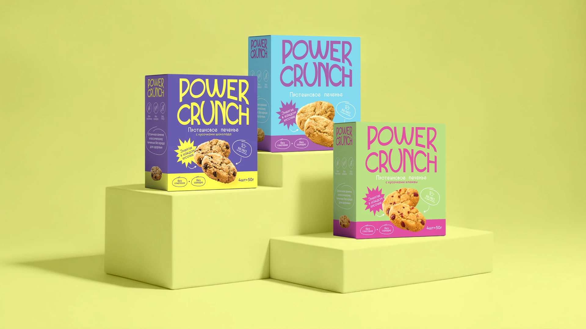 Дизайн упаковки для протеинового печенья — Изображение №11 — Брендинг на Dprofile