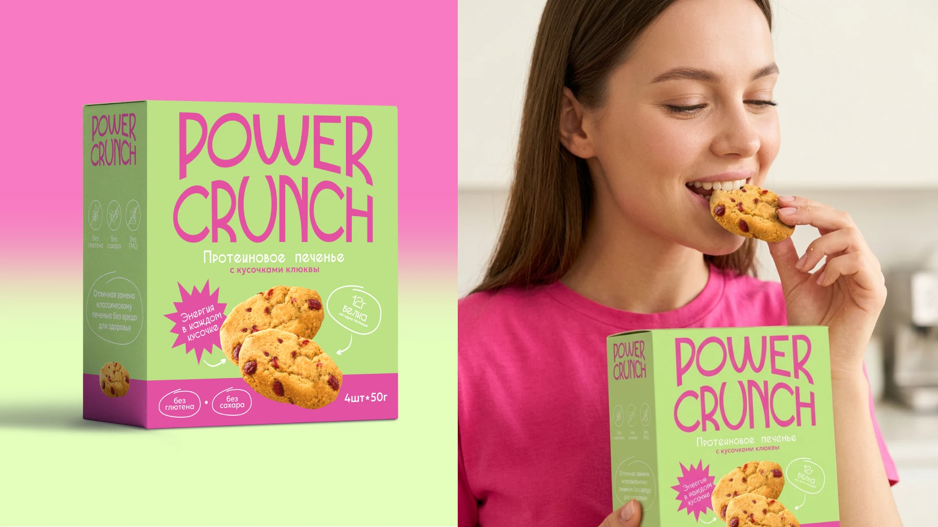 Дизайн упаковки для протеинового печенья — Изображение №6 — Брендинг на Dprofile