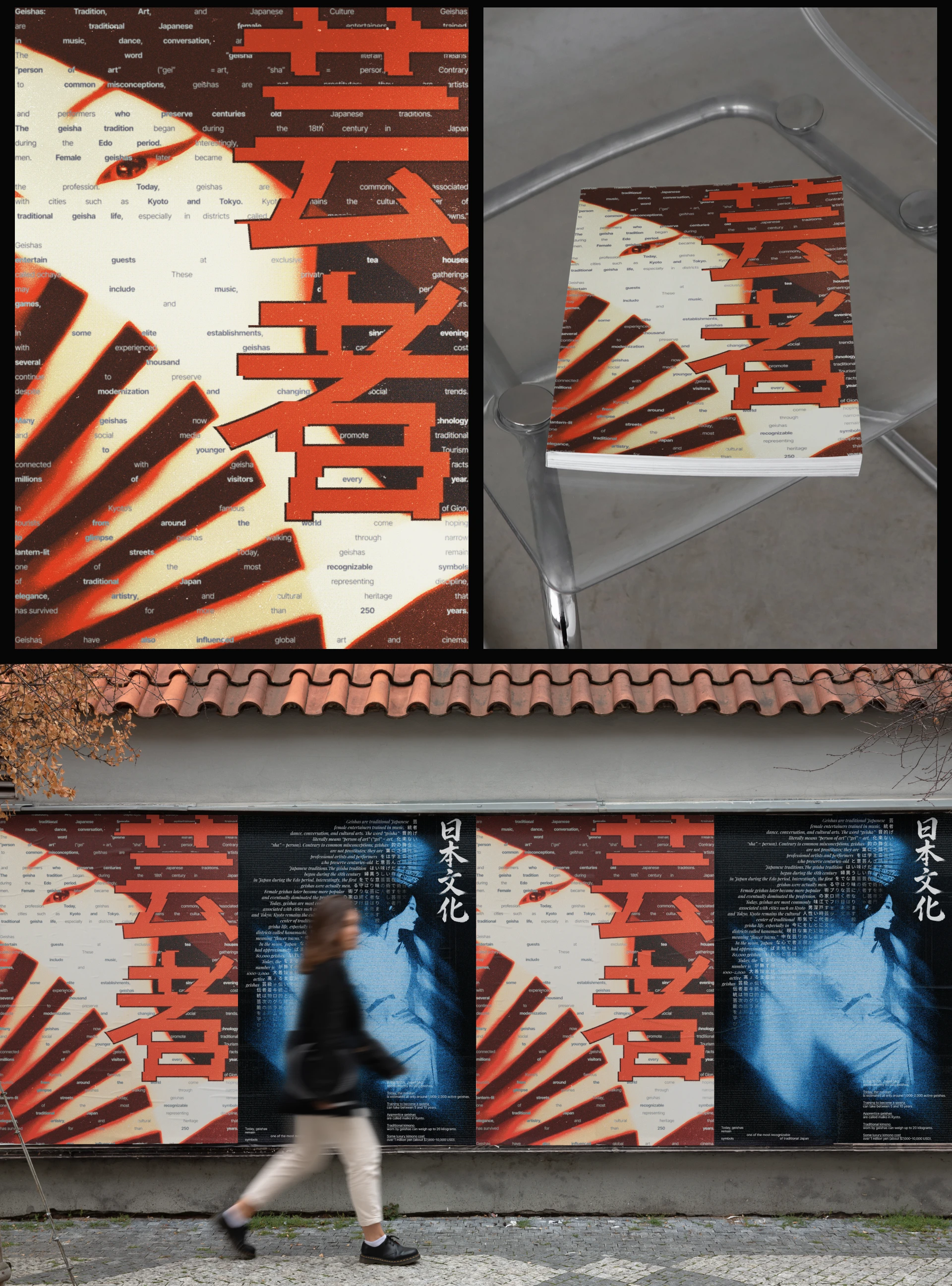 Poster collection | Плакаты — Изображение №10 — Графика, Нейро на Dprofile