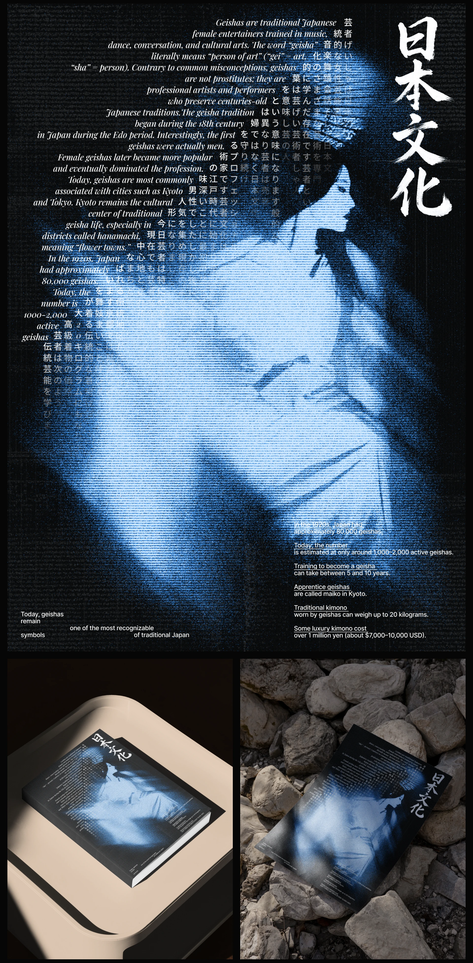 Poster collection | Плакаты — Изображение №9 — Графика, Нейро на Dprofile