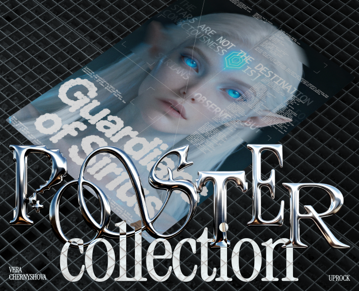 Poster collection | Плакаты — Графика, Нейро на Dprofile