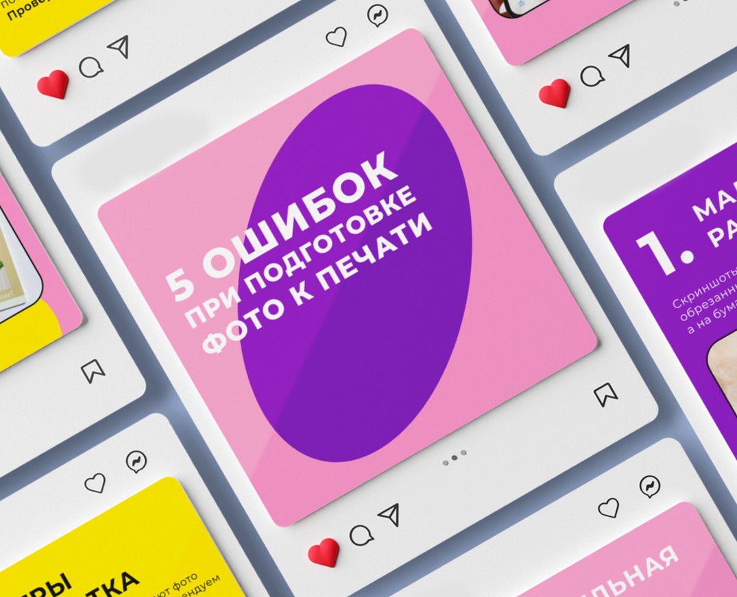 пост для соц.сетей — Графика, Маркетинг на Dprofile