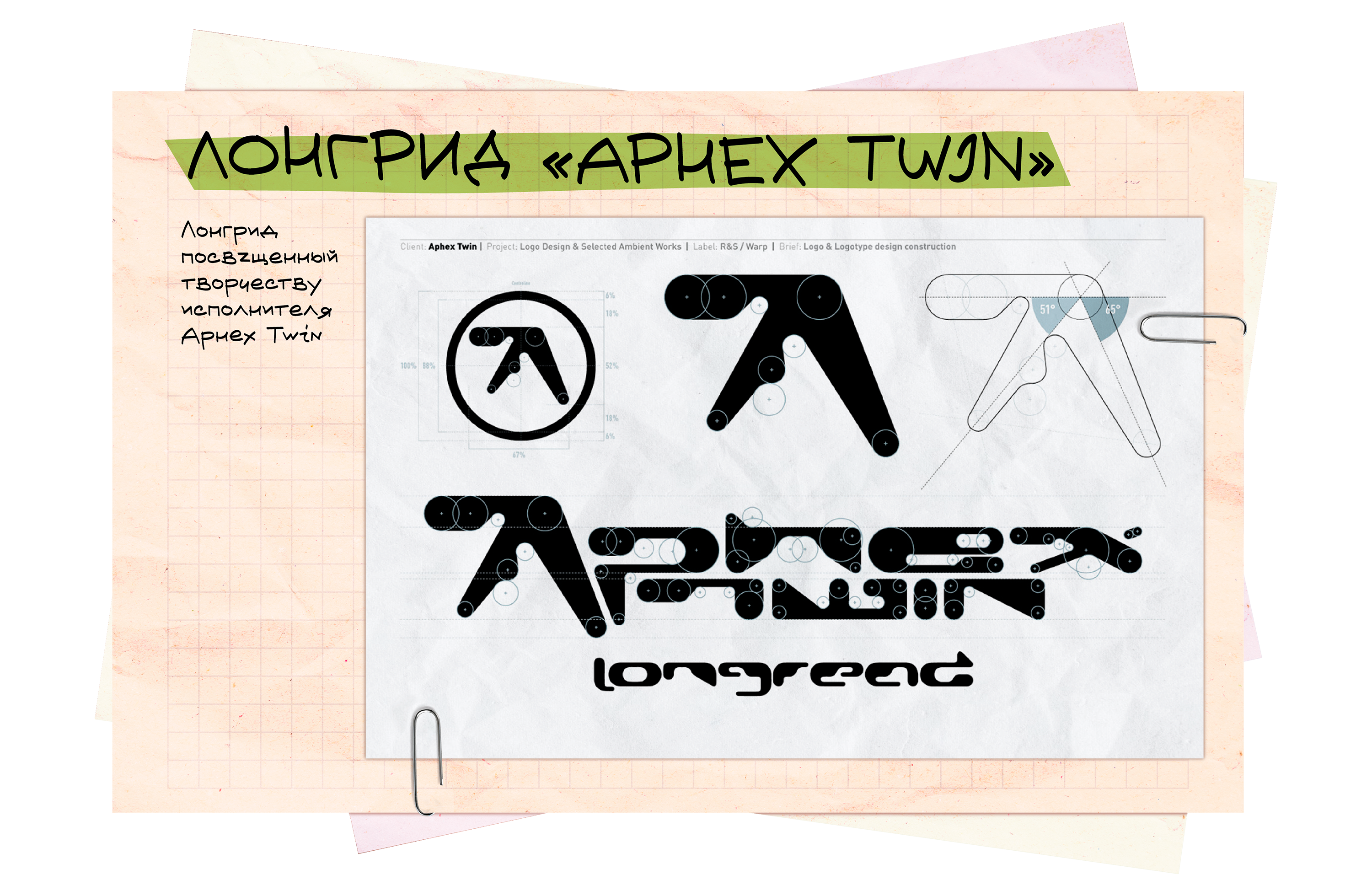 Портфолио — Изображение №10 — Графика на Dprofile