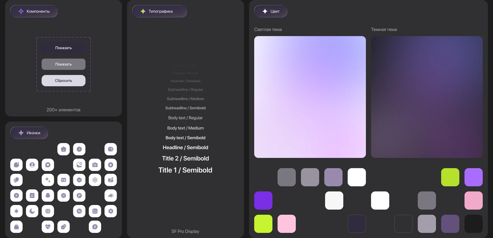 Х-bank — Изображение №12 — Интерфейсы на Dprofile