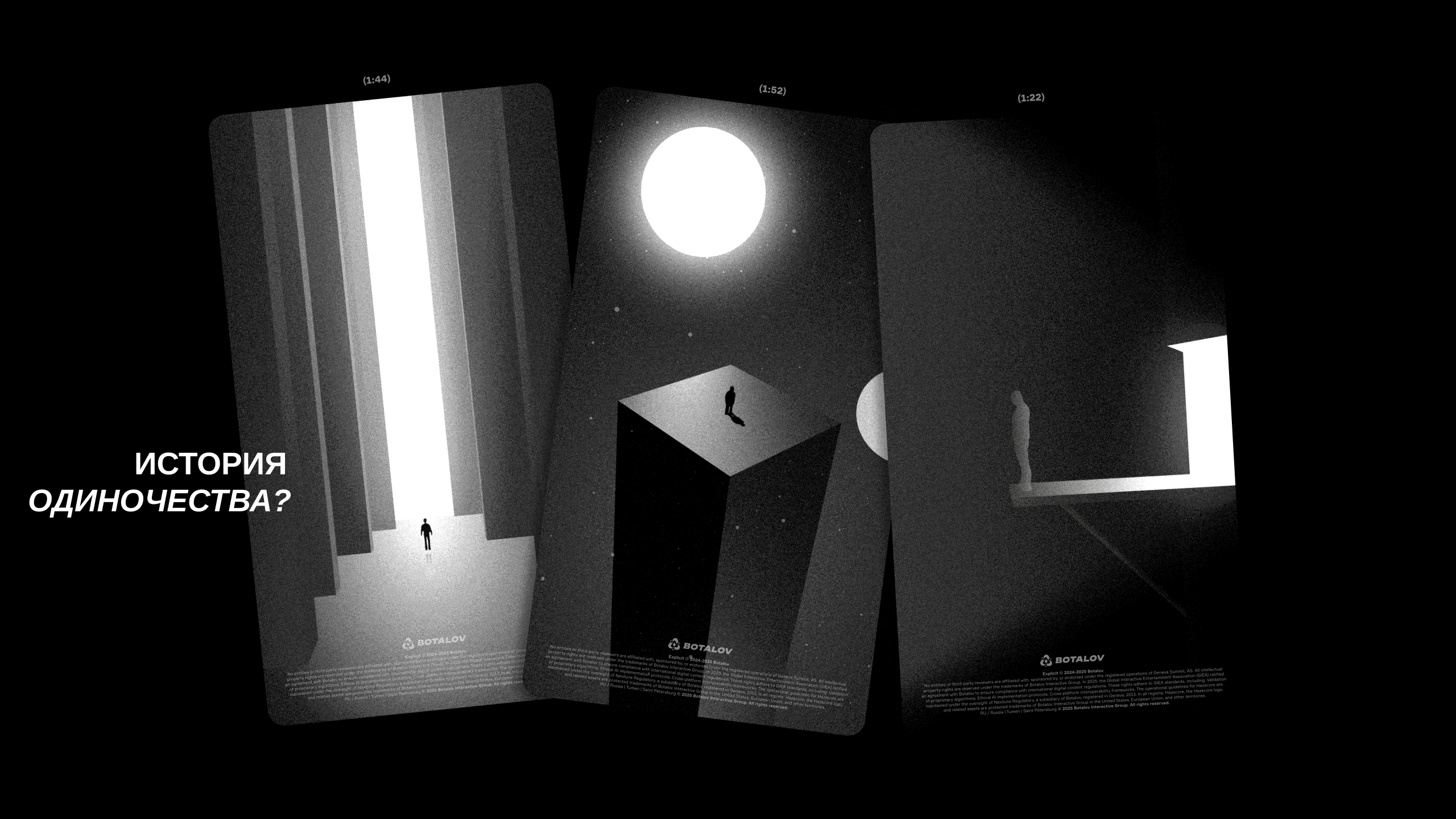 mercxry — EXPLICIT [music video] — Изображение №6 — Графика, Анимация на Dprofile