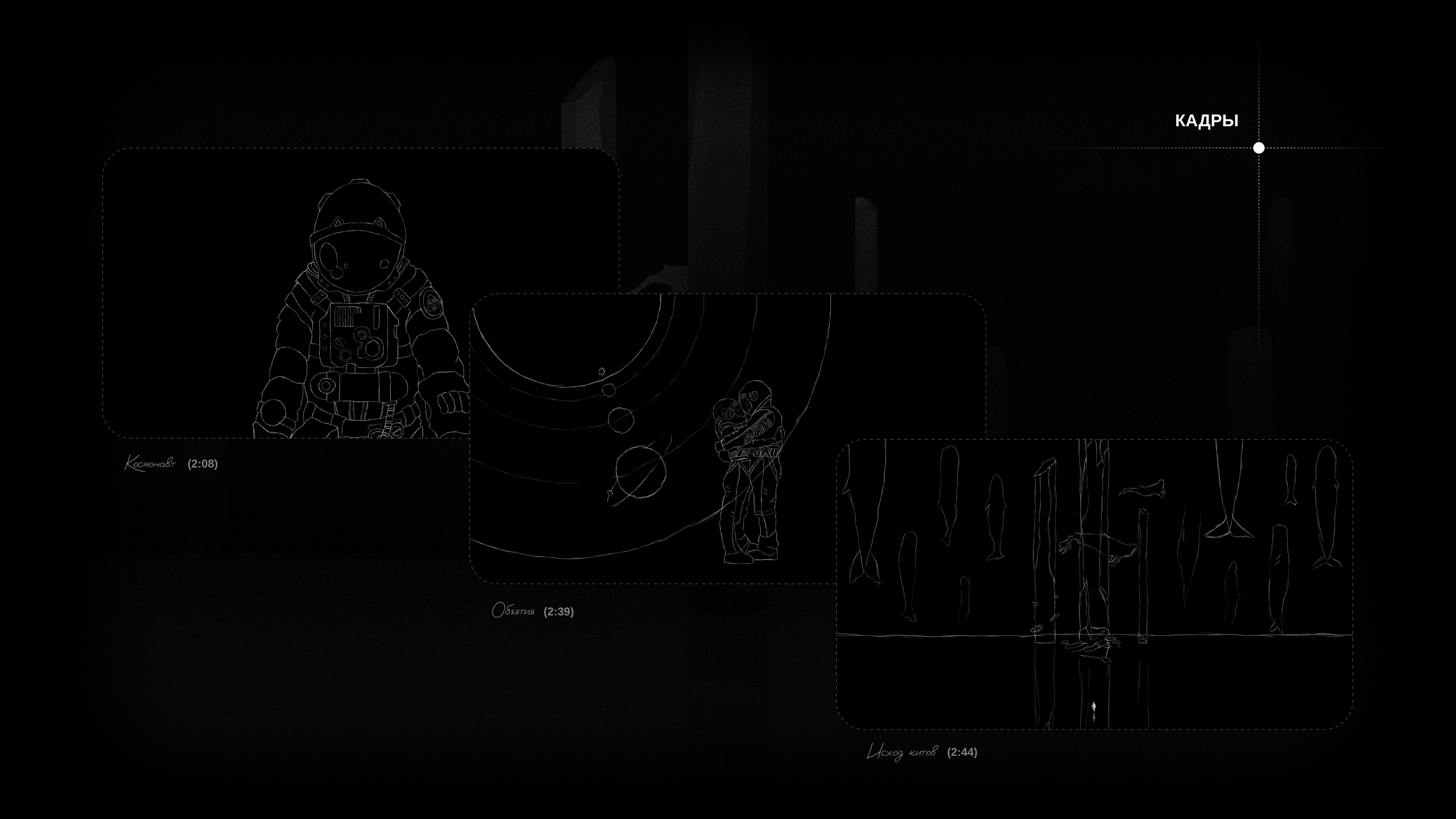 mercxry — EXPLICIT [music video] — Изображение №7 — Графика, Анимация на Dprofile