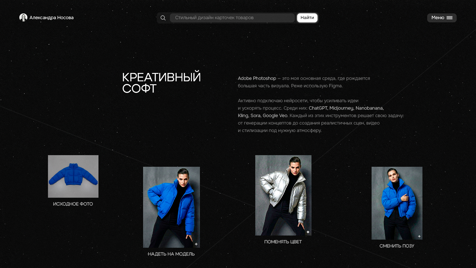 Портфолио — Изображение №3 — Маркетинг на Dprofile