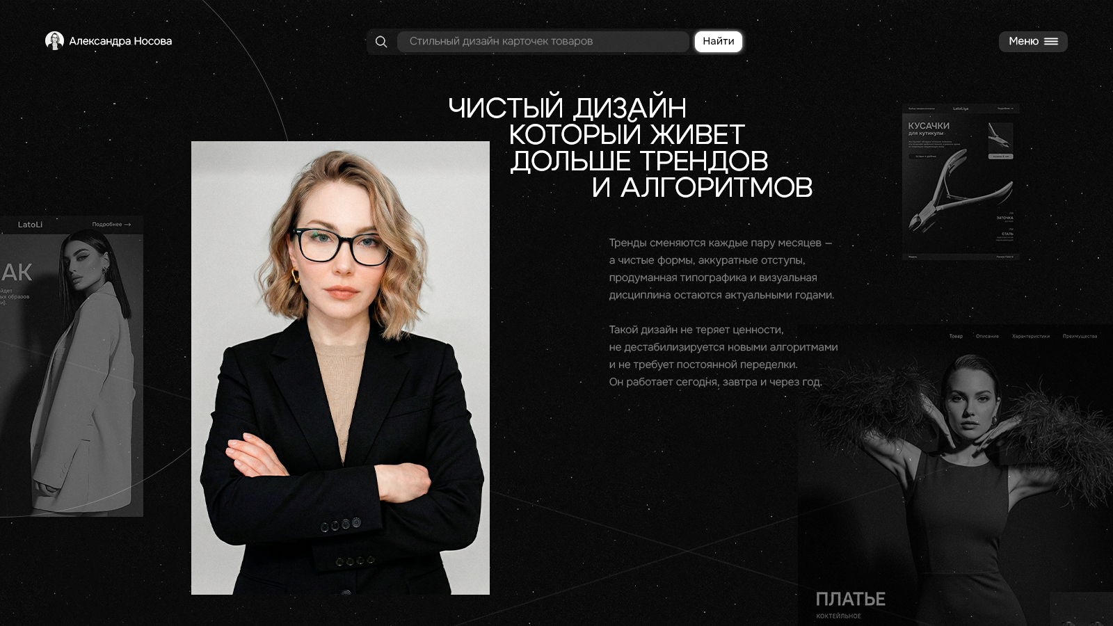 Портфолио — Изображение №2 — Маркетинг на Dprofile