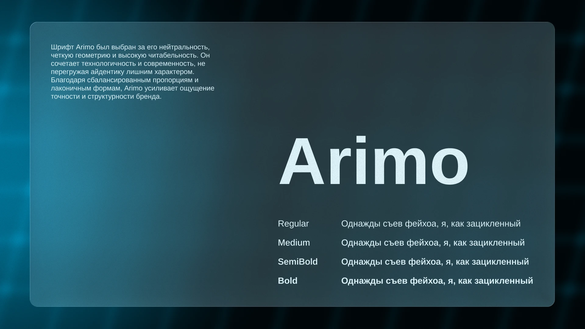 АКРЕХИМ — Изображение №4 — Брендинг на Dprofile