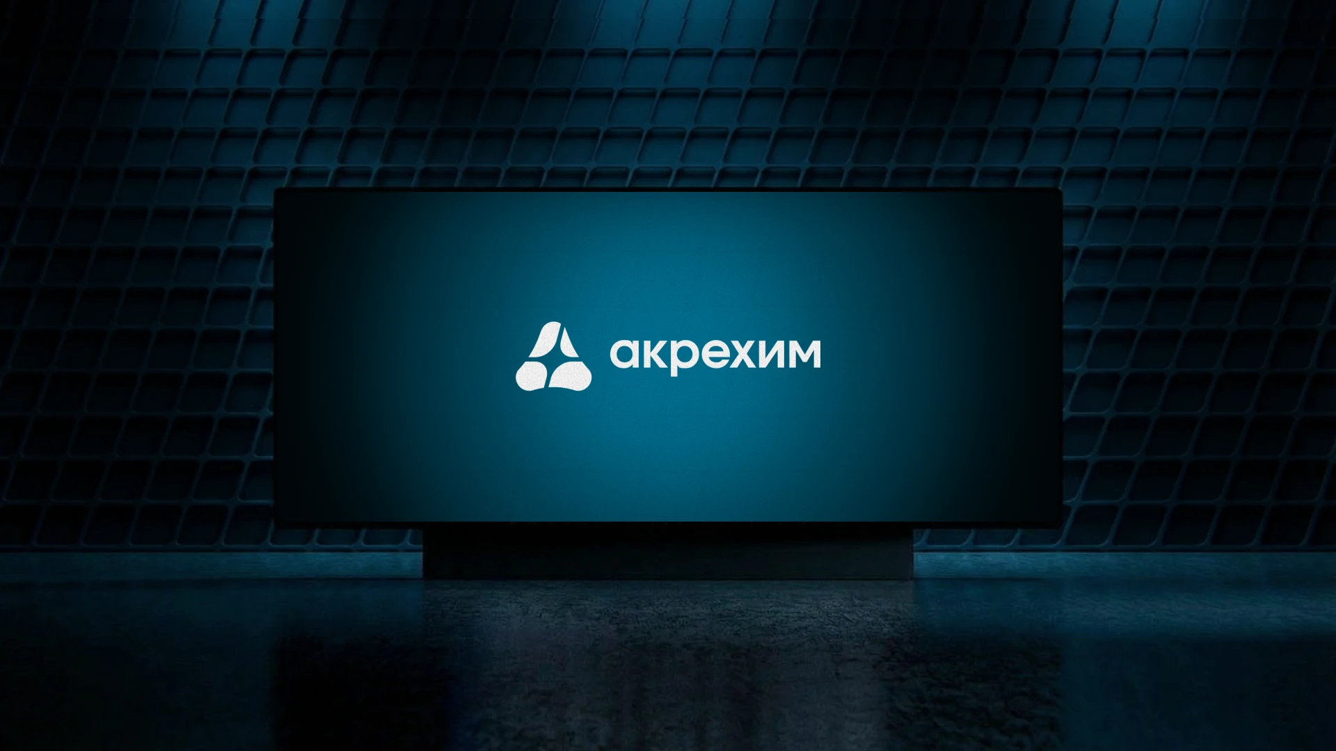 АКРЕХИМ — Изображение №1 — Брендинг на Dprofile