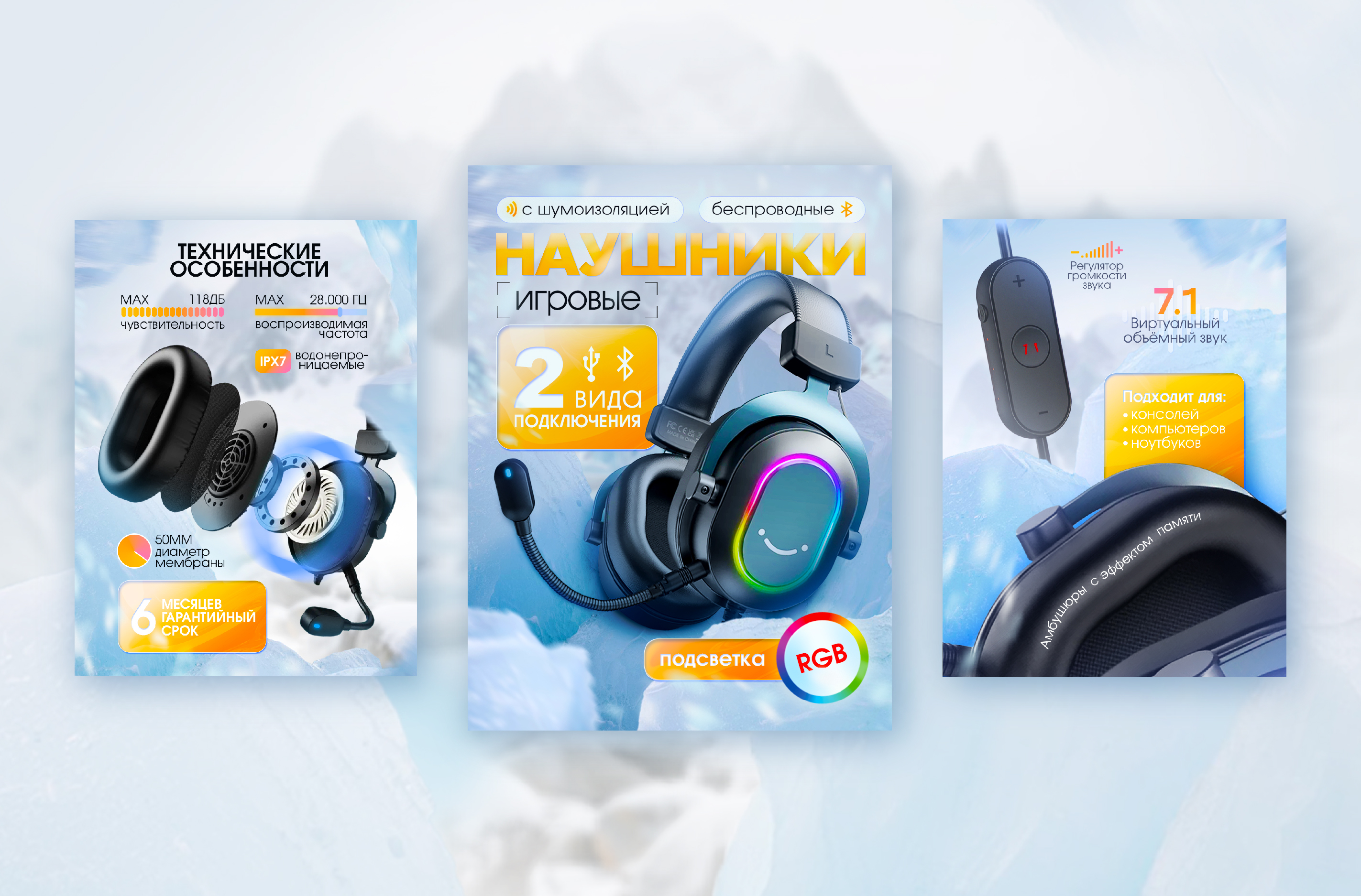 Карточки товара wb — Изображение №1 — Графика на Dprofile