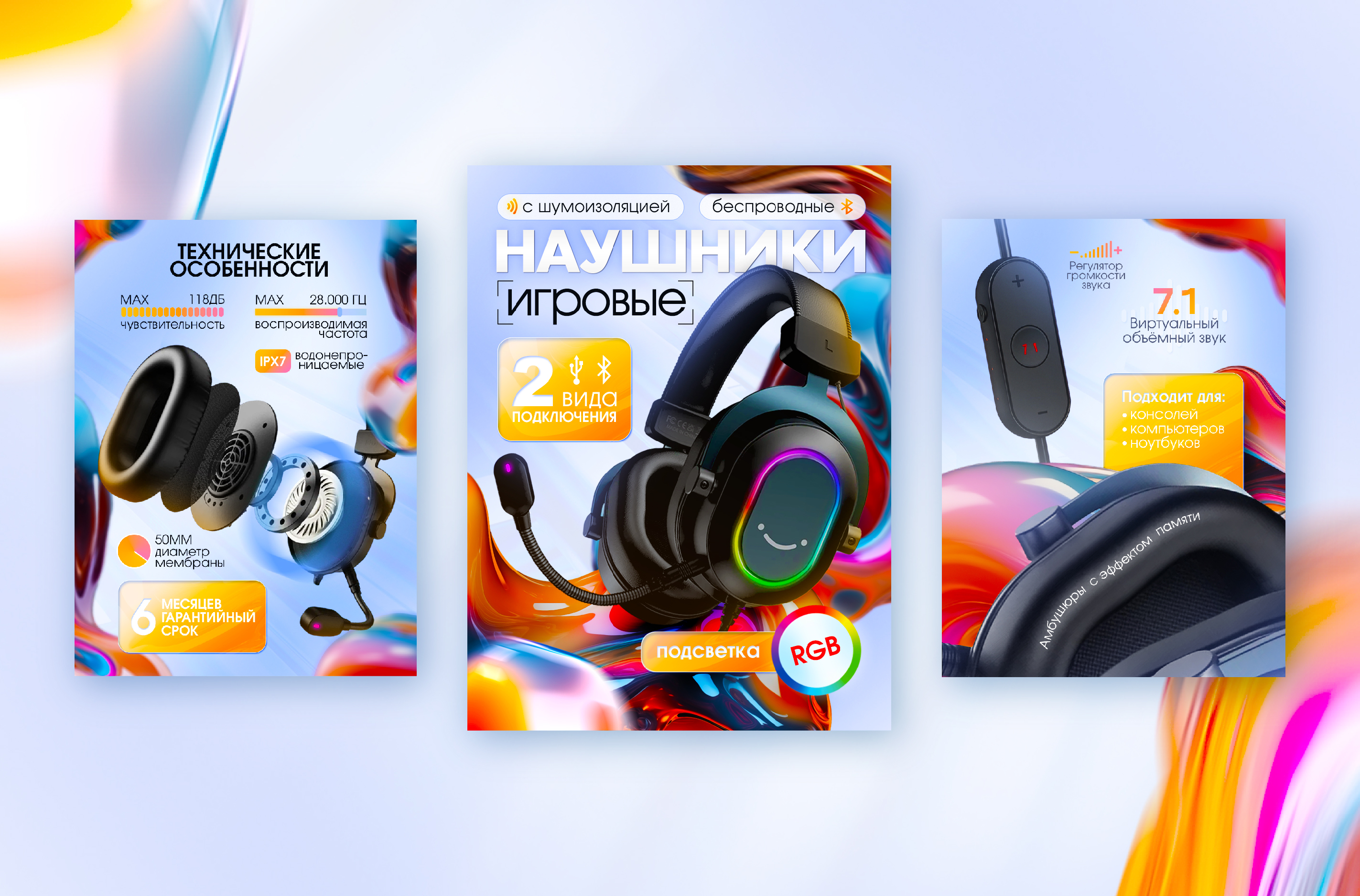 Карточки товара wb — Изображение №2 — Графика на Dprofile