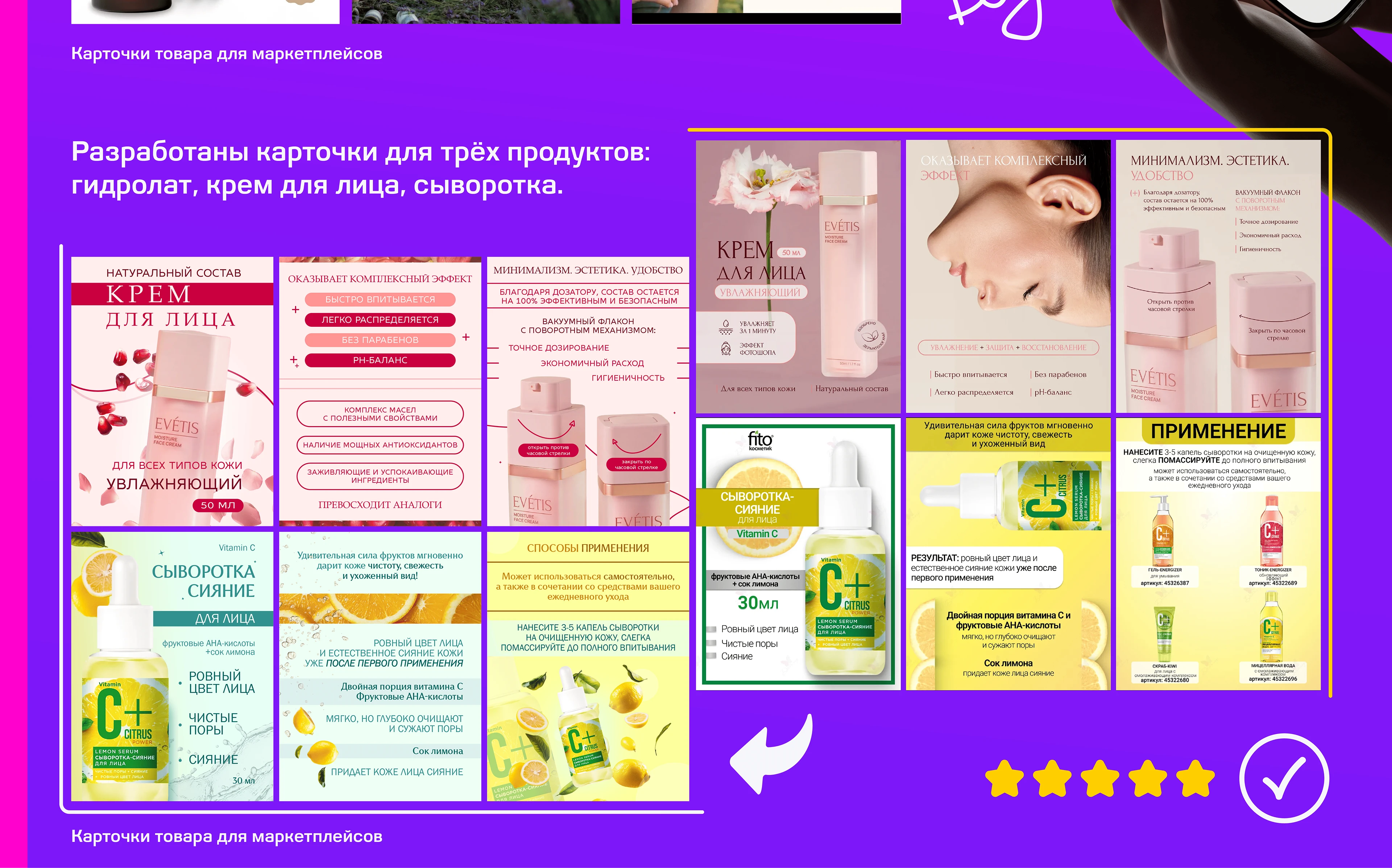 ПОРТФОЛИО 2026 / Графический Дизайн — Изображение №11 — Брендинг, 3D на Dprofile