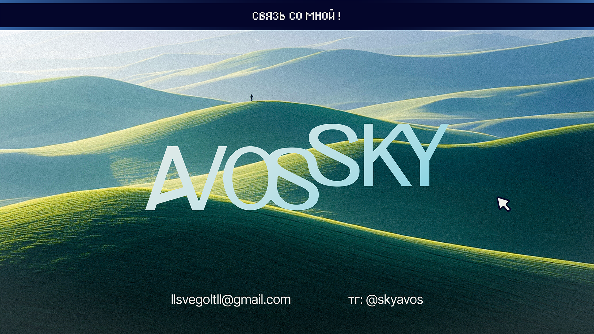 ПОРТФОЛИО 2026 / Графический Дизайн — Изображение №12 — Брендинг, 3D на Dprofile