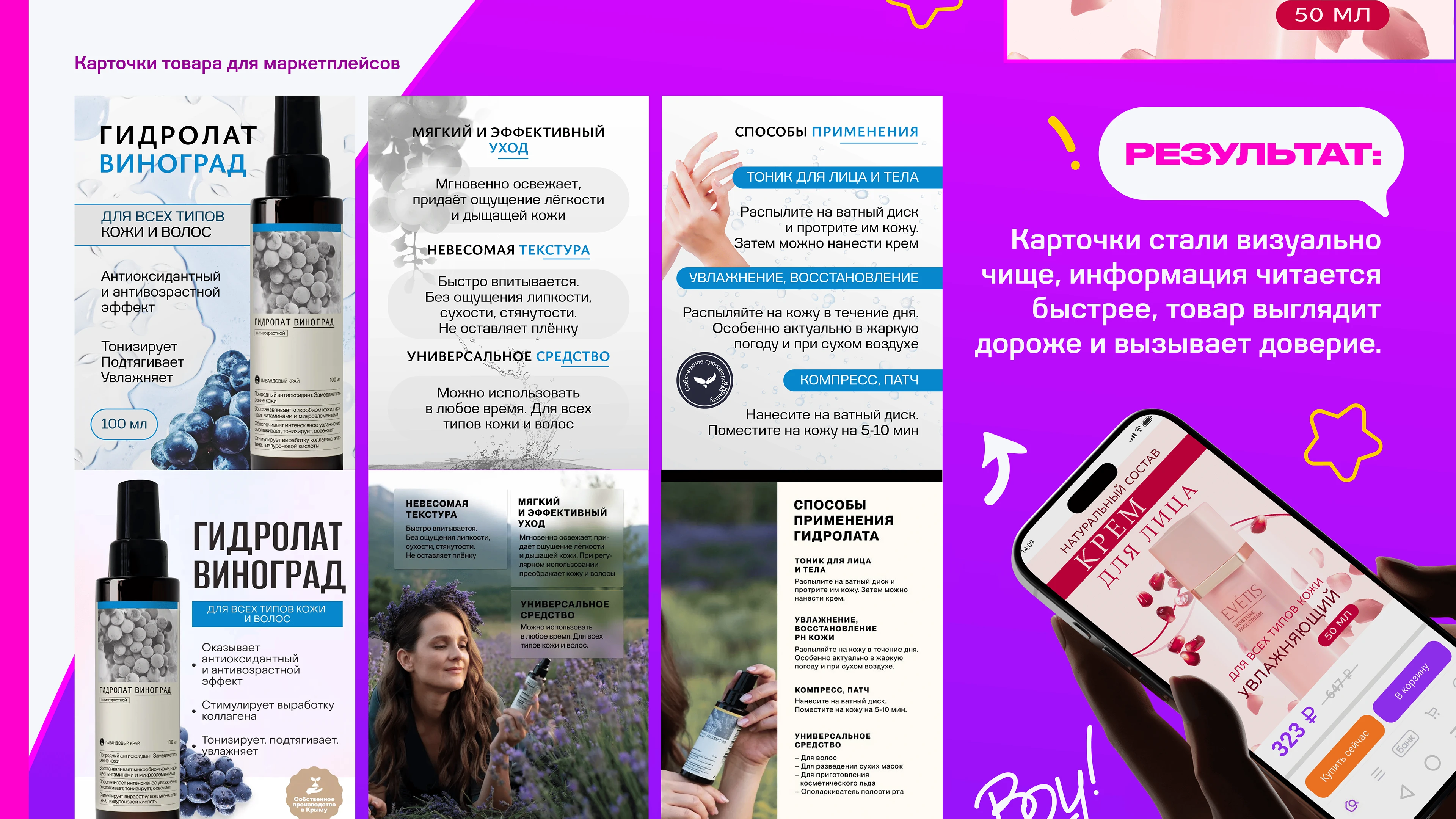 ПОРТФОЛИО 2026 / Графический Дизайн — Изображение №10 — Брендинг, 3D на Dprofile