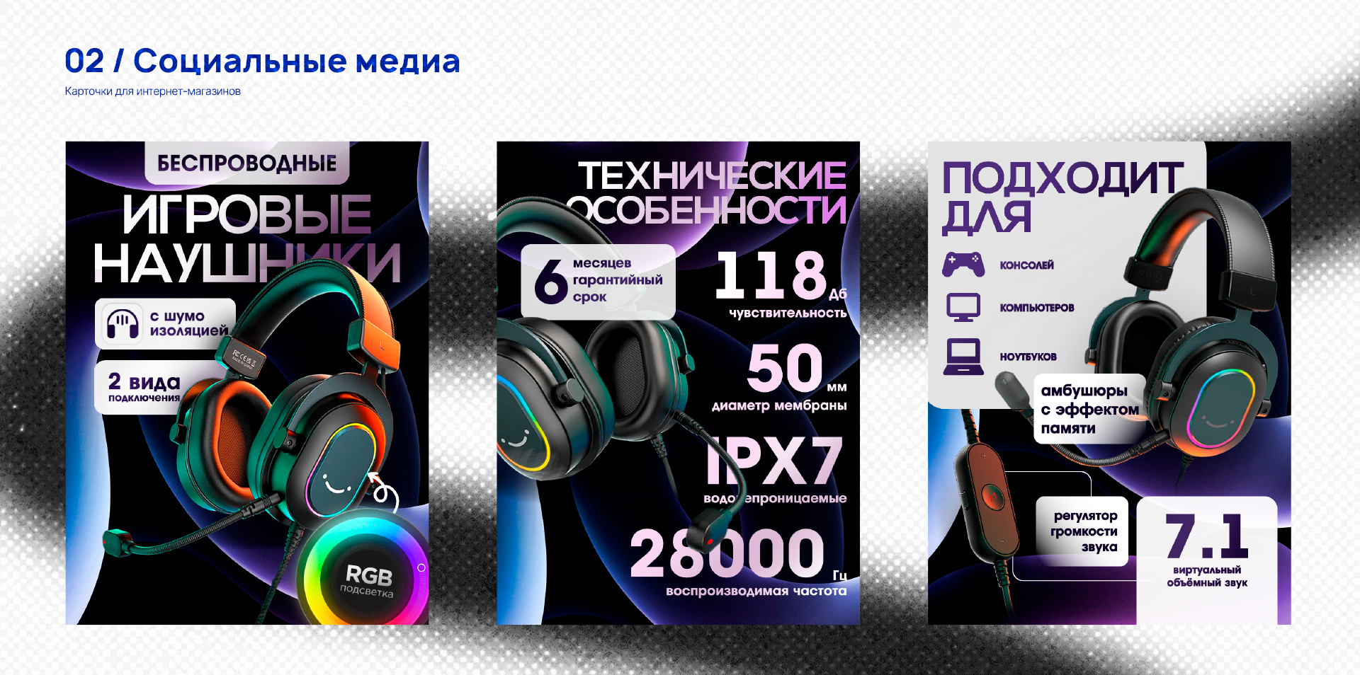 Портфолио|Графического дизайнерера — Изображение №8 — Брендинг, Графика на Dprofile