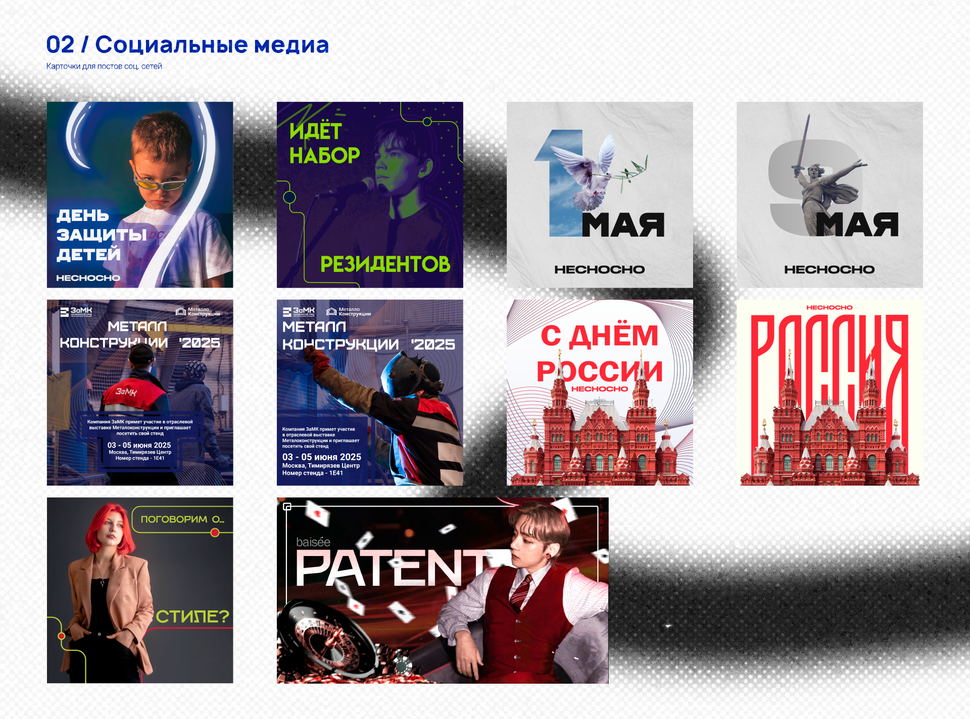 Портфолио|Графического дизайнерера — Изображение №7 — Брендинг, Графика на Dprofile