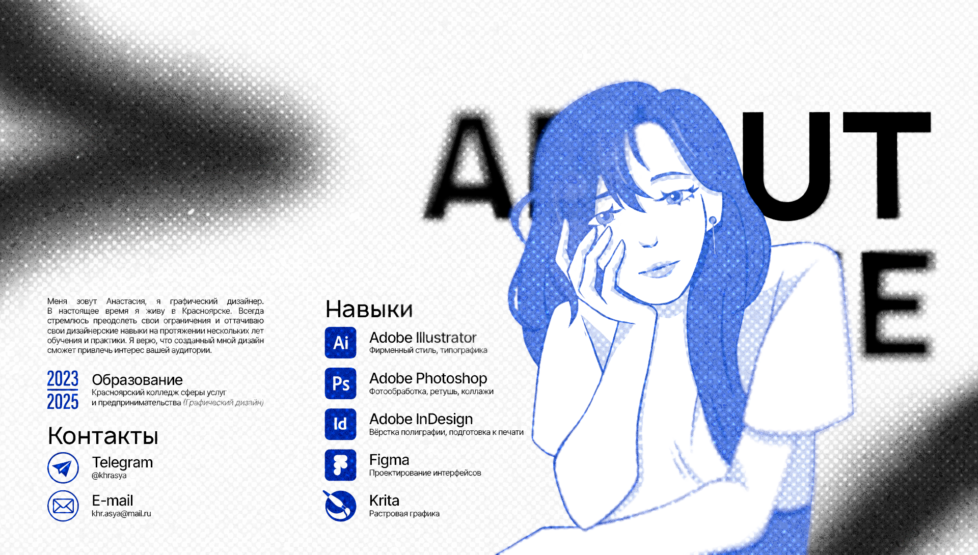 Портфолио|Графического дизайнерера — Изображение №2 — Брендинг, Графика на Dprofile