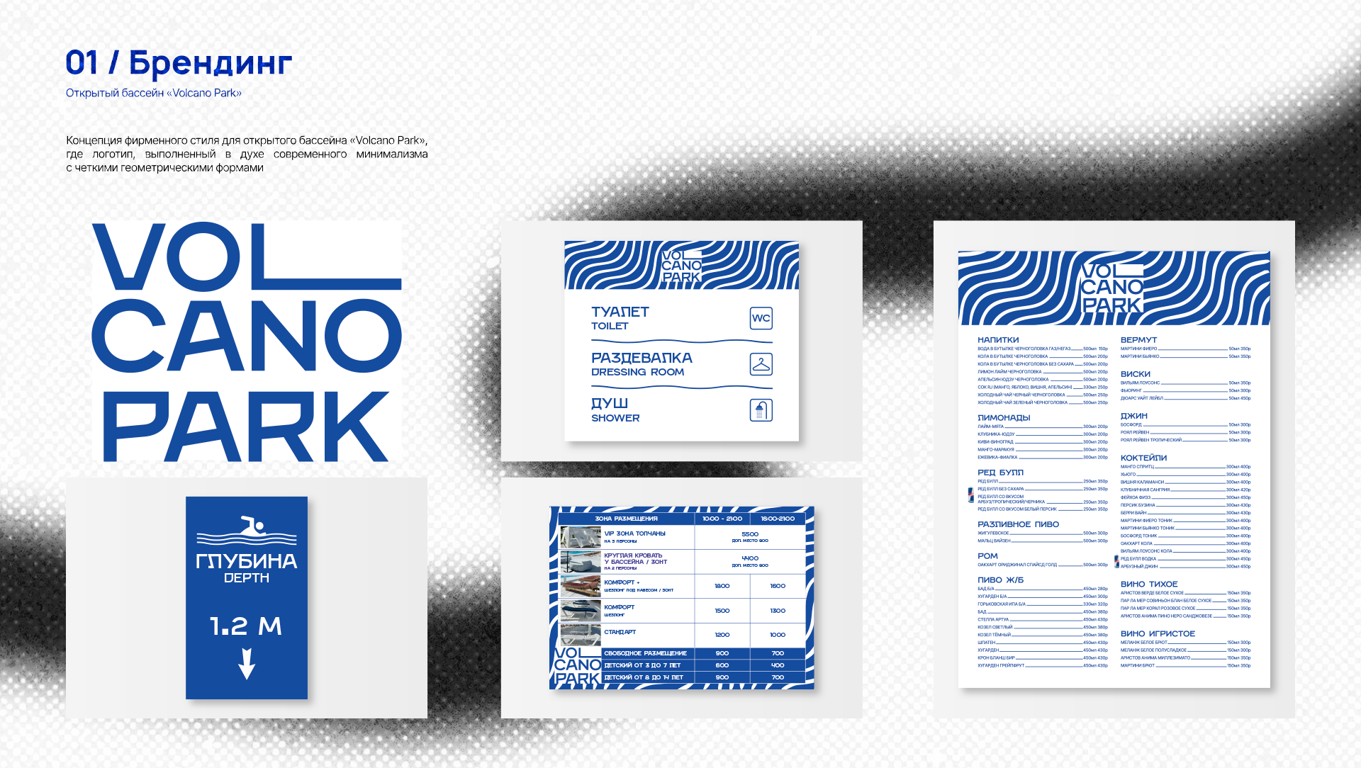 Портфолио|Графического дизайнерера — Изображение №6 — Брендинг, Графика на Dprofile