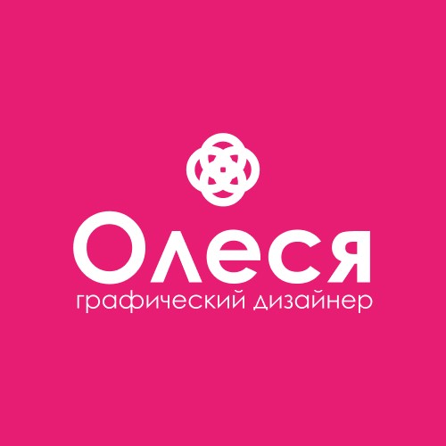 Аватар пользователя Олеся Леглер
