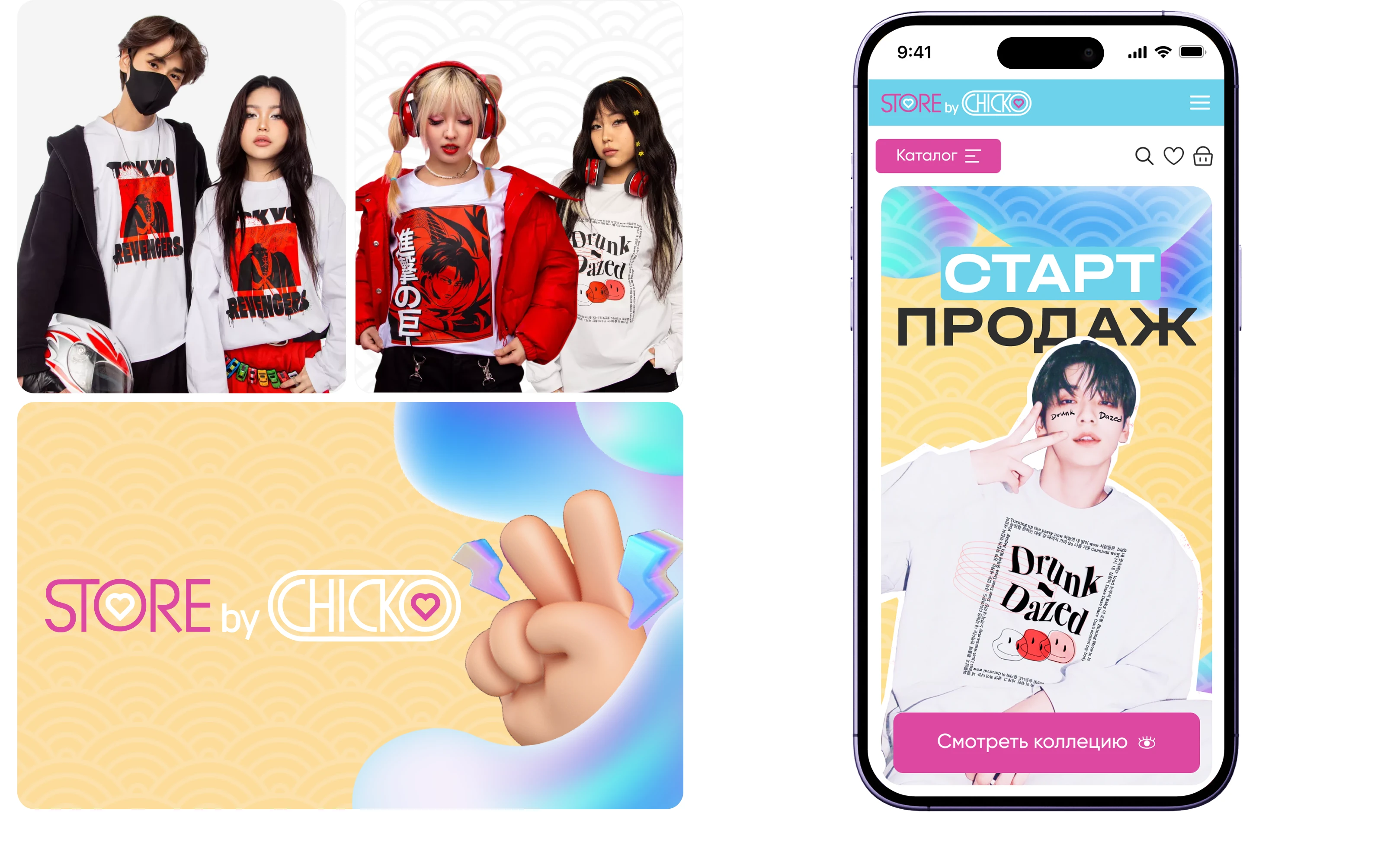 Merch store – CHICKO — Изображение №2 — Интерфейсы, Анимация на Dprofile