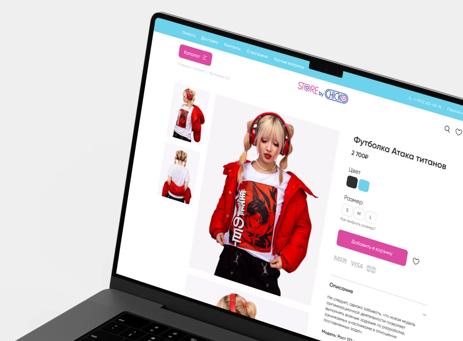 Merch store – CHICKO — Изображение №14 — Интерфейсы, Анимация на Dprofile