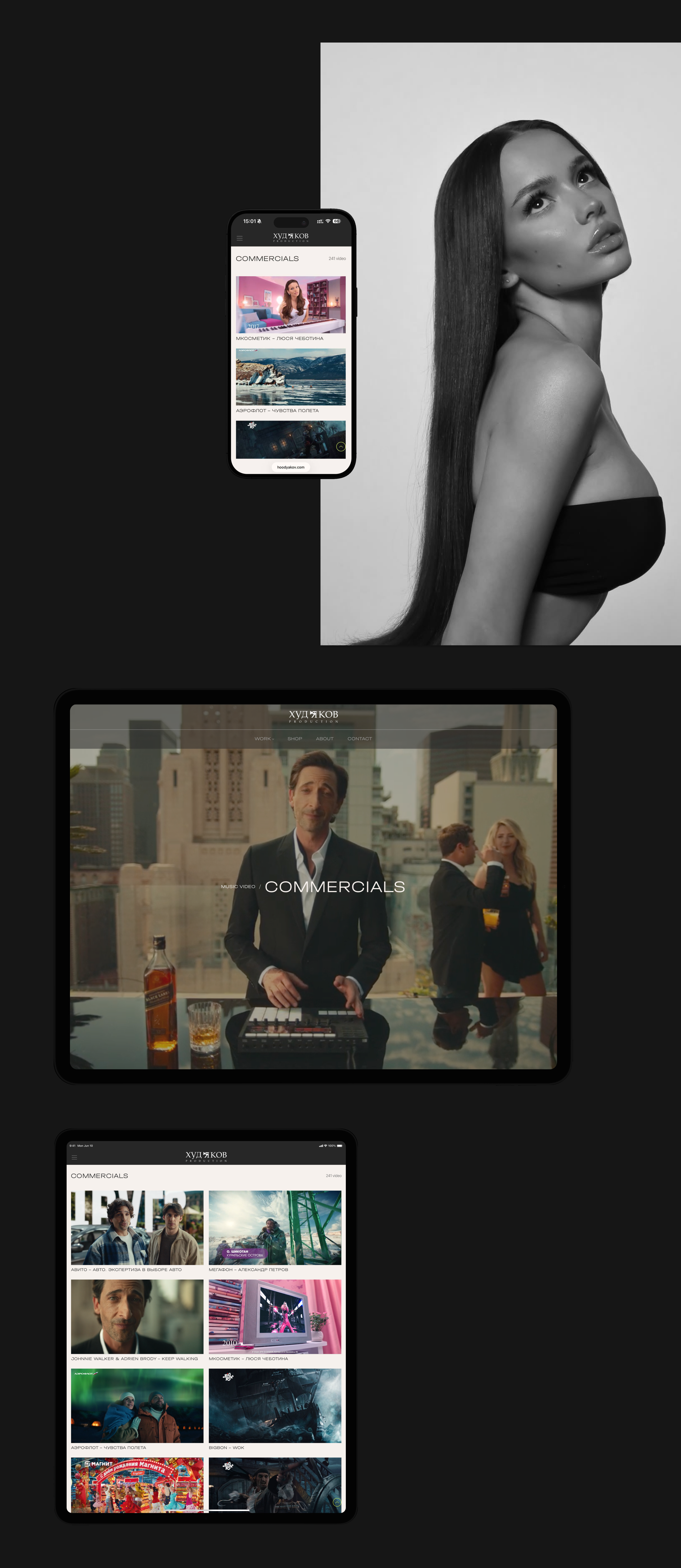 Video Production – Hoodyakov Production — Изображение №7 — Интерфейсы на Dprofile