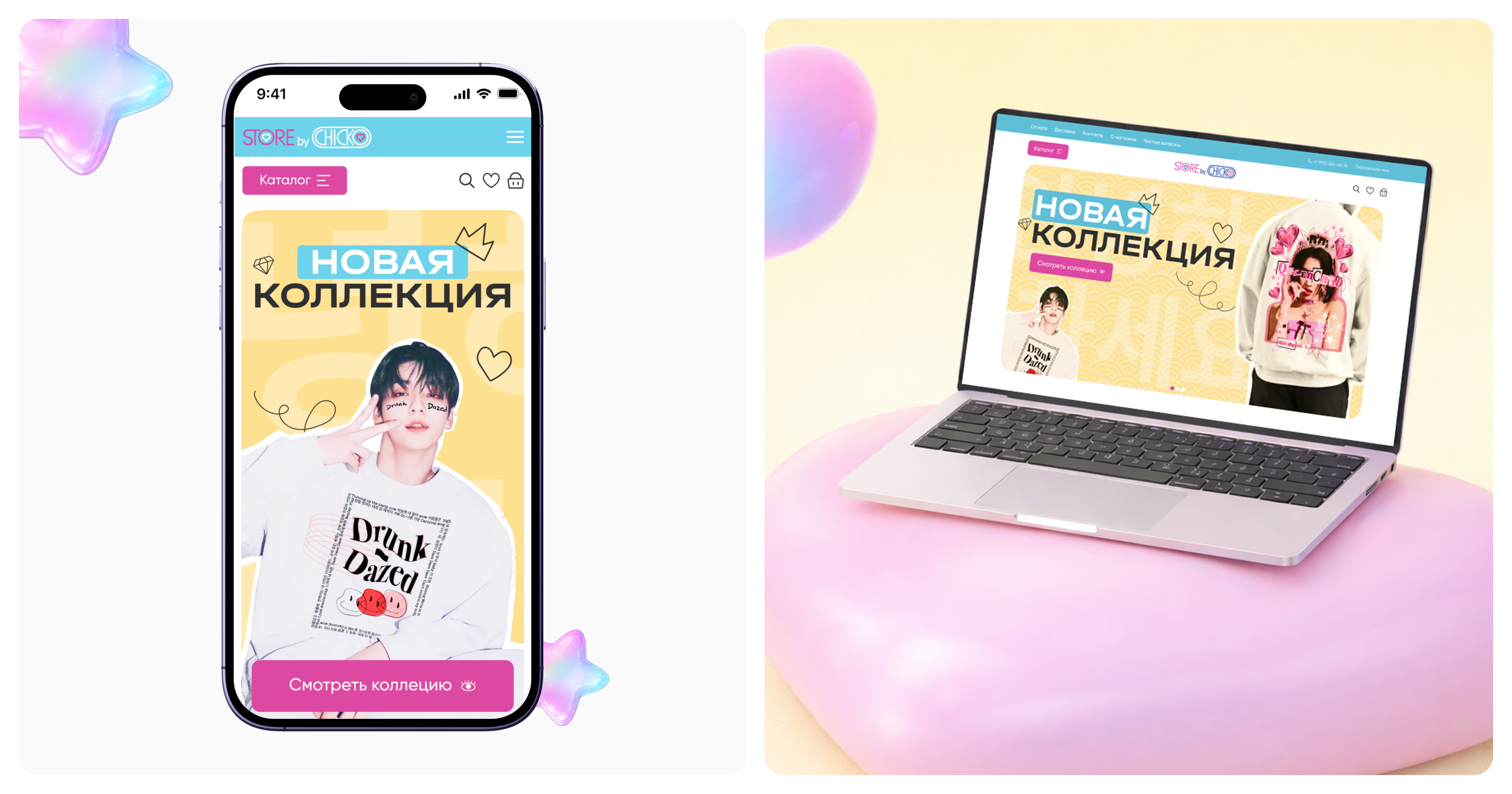 Merch store – CHICKO — Изображение №6 — Интерфейсы на Dprofile