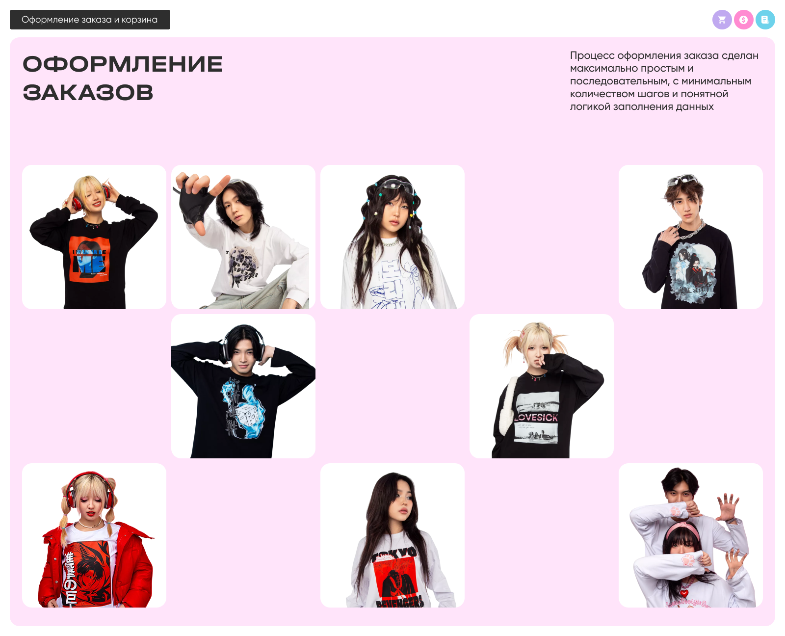 Merch store – CHICKO — Изображение №15 — Интерфейсы на Dprofile
