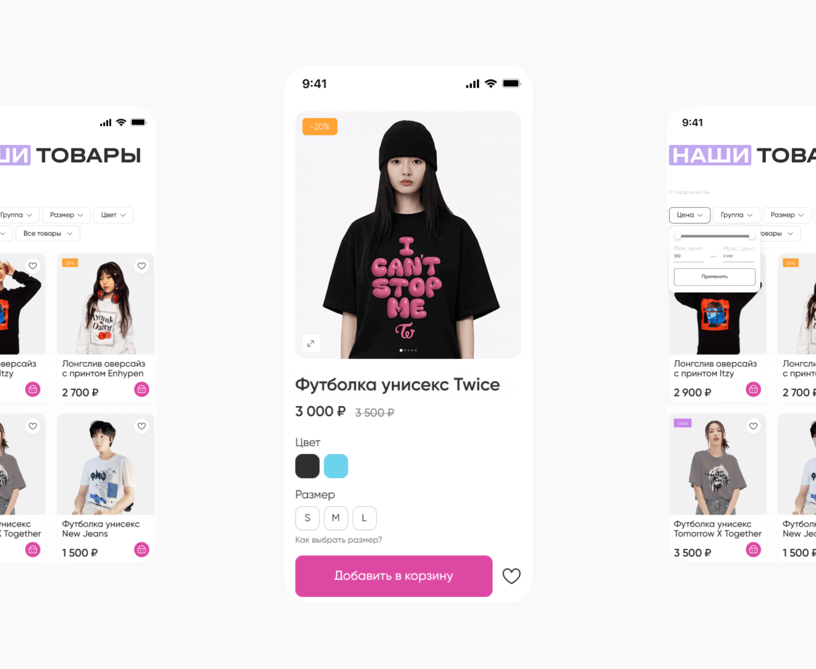 Merch store – CHICKO — Изображение №12 — Интерфейсы, Анимация на Dprofile