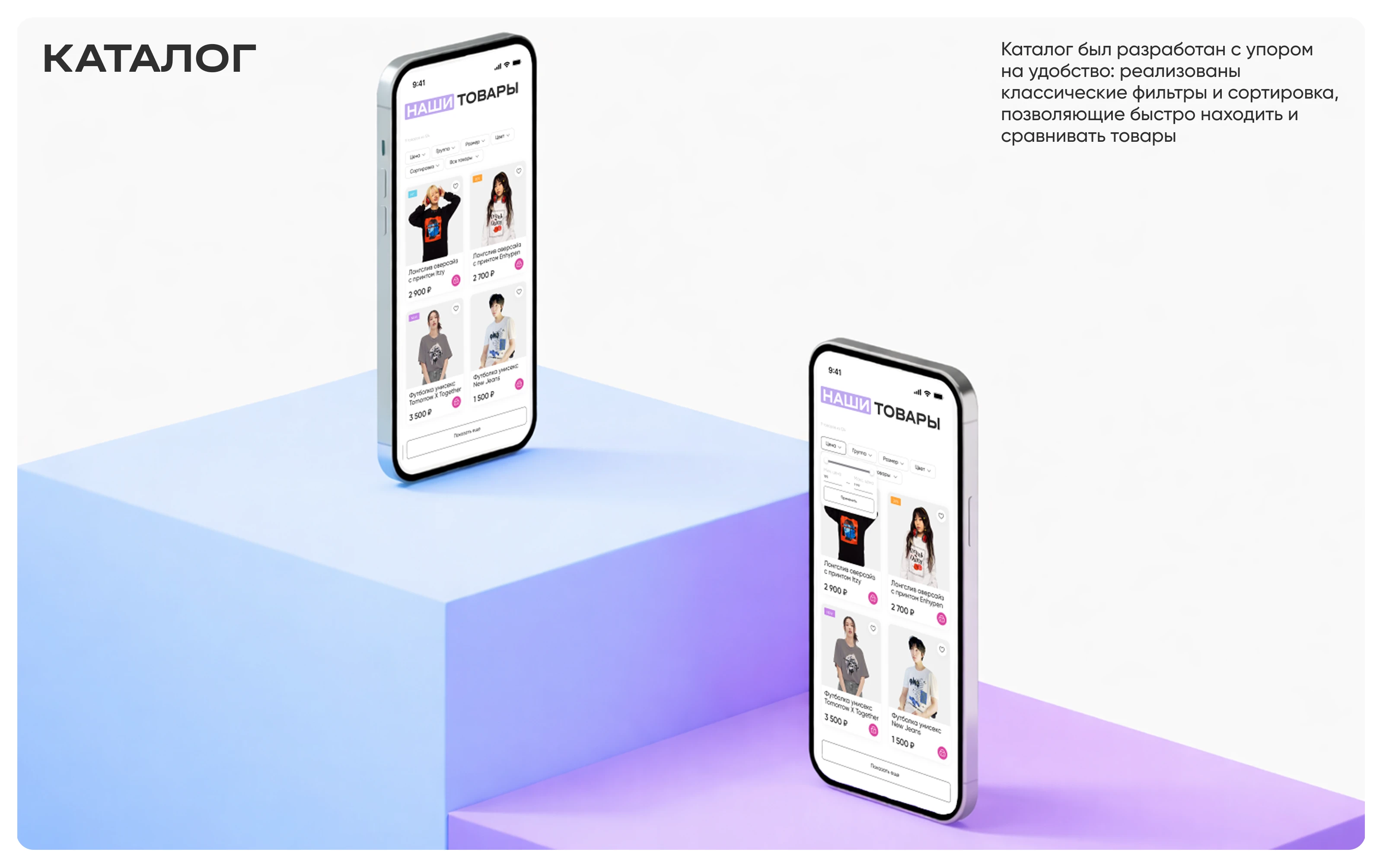 Merch store – CHICKO — Изображение №9 — Интерфейсы, Анимация на Dprofile