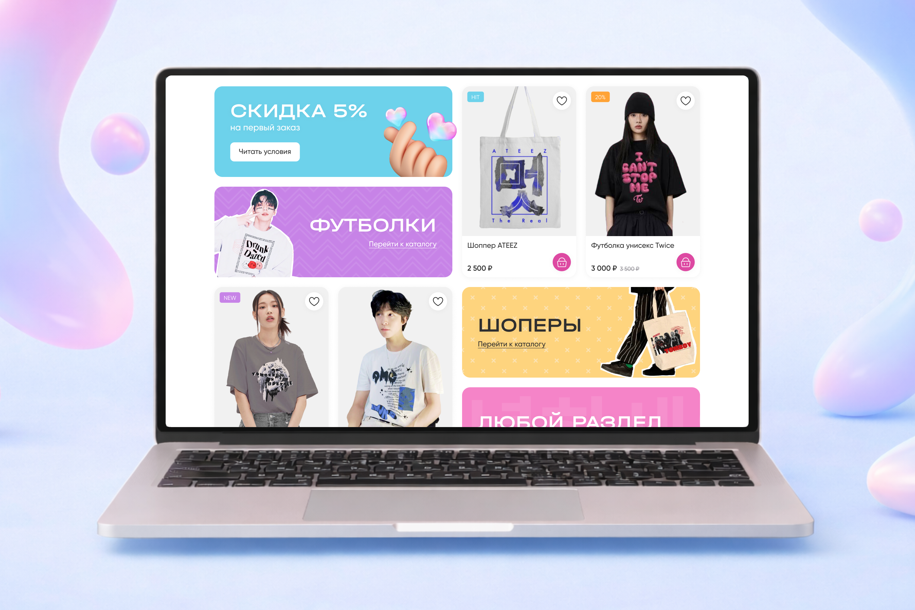 Merch store – CHICKO — Изображение №3 — Интерфейсы на Dprofile