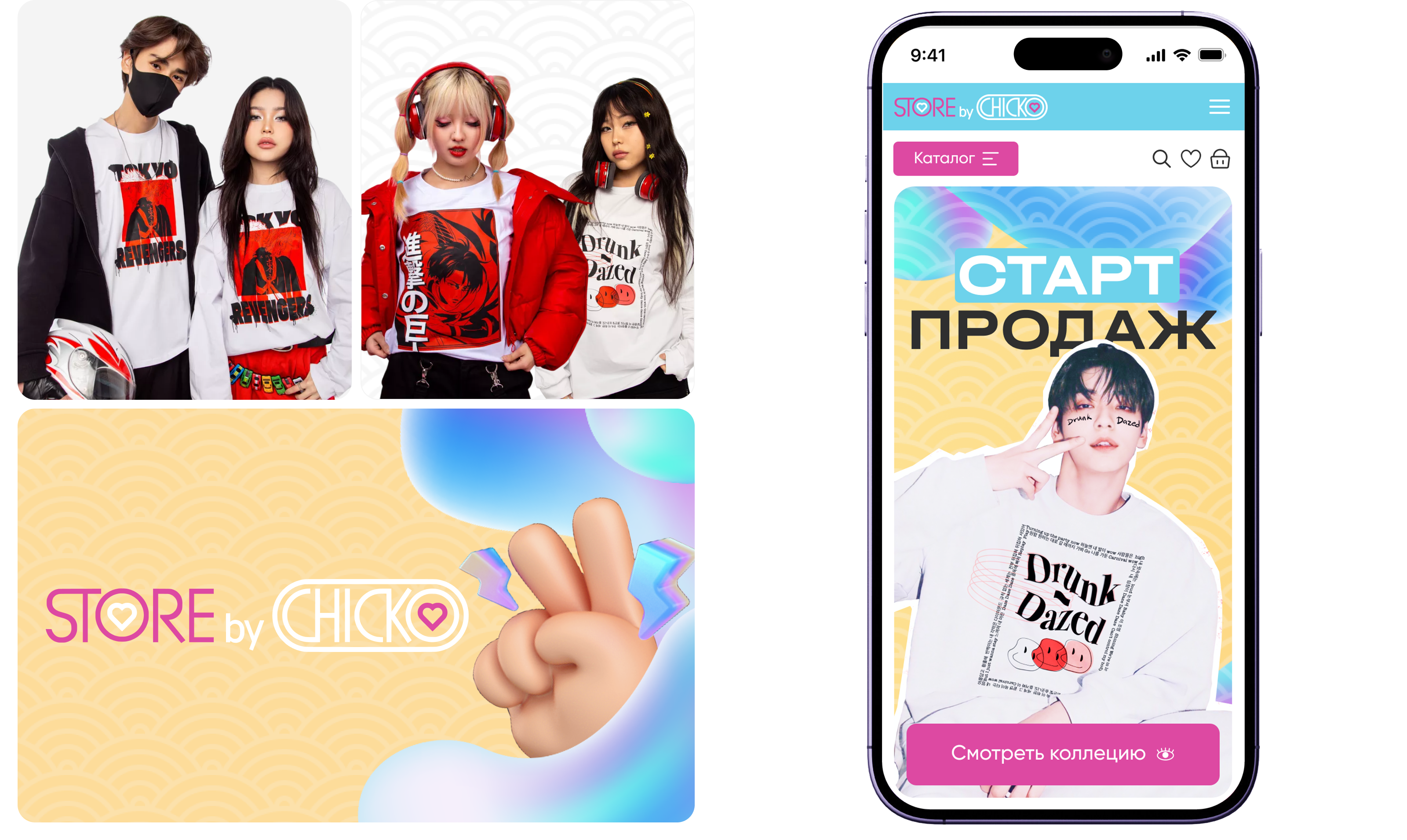 Merch store – CHICKO — Изображение №2 — Интерфейсы на Dprofile